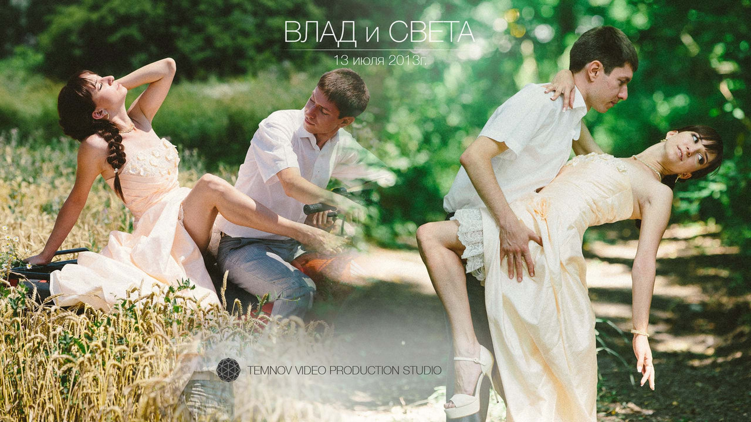 Свадебные фильмы. Видеосъемка. Алексей Темнов — фотограф в Пятигорске