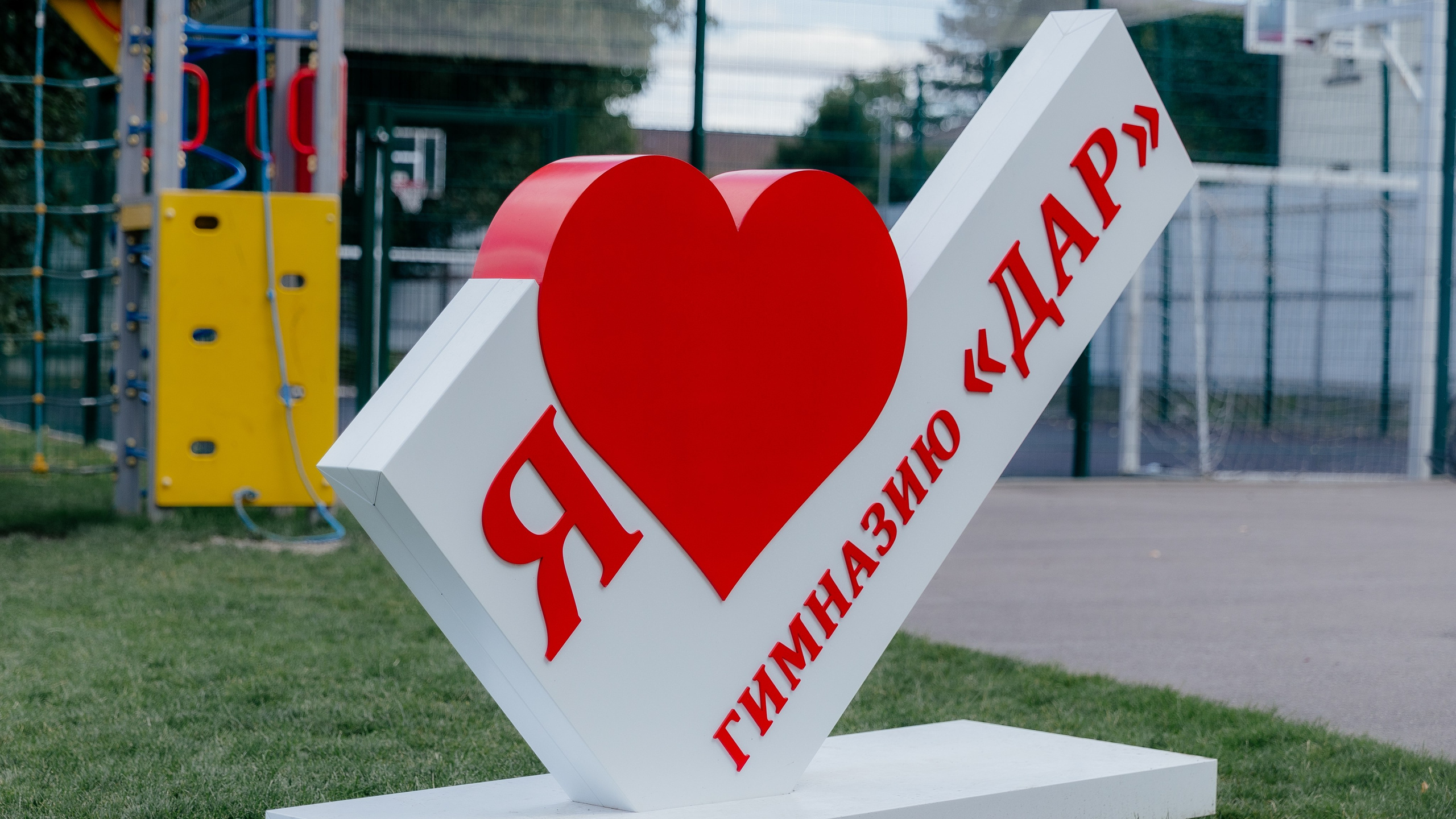 Выпускной гимназия «ДАР»