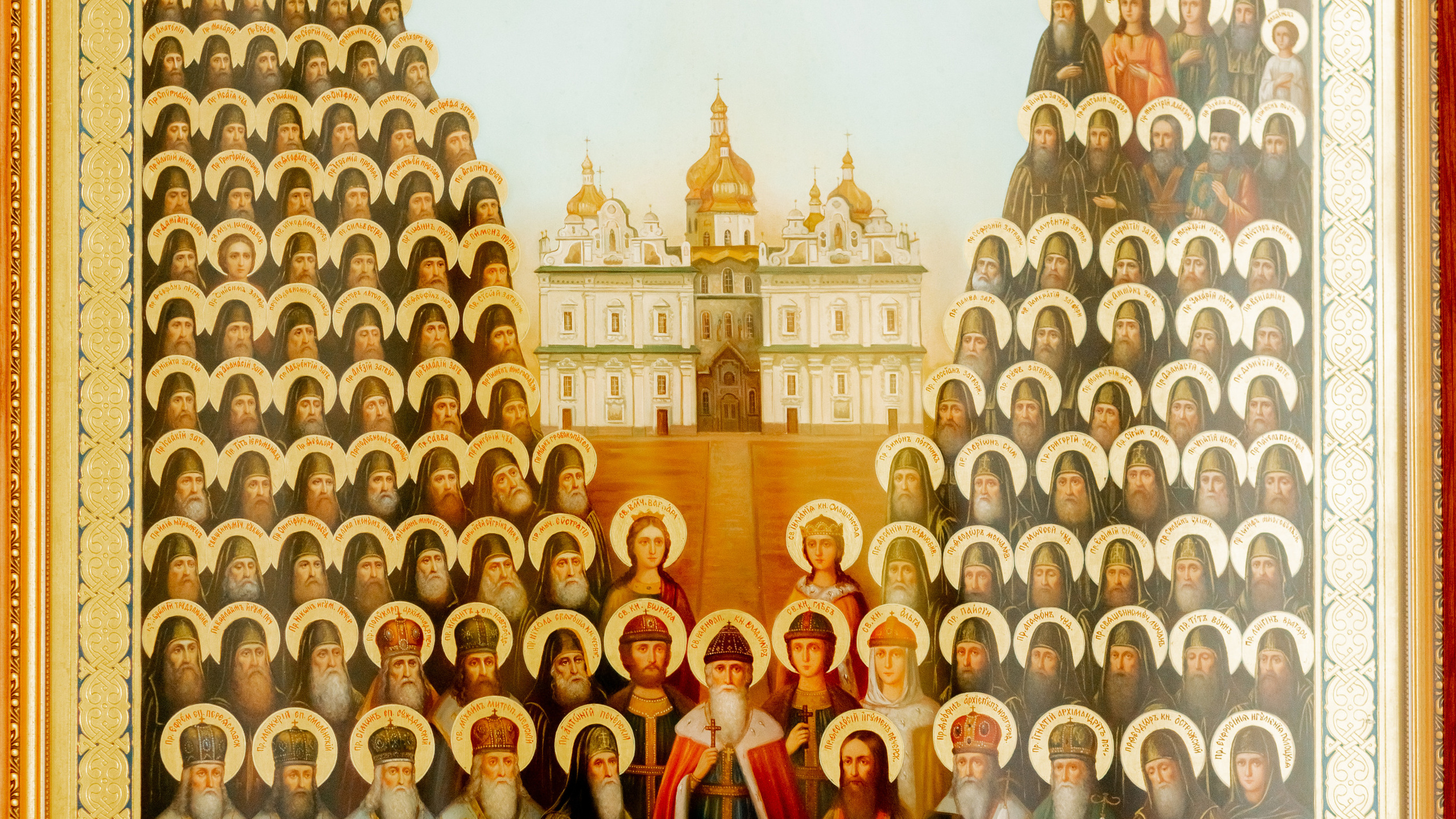 Таинства Крещения. Ростов-на-дону