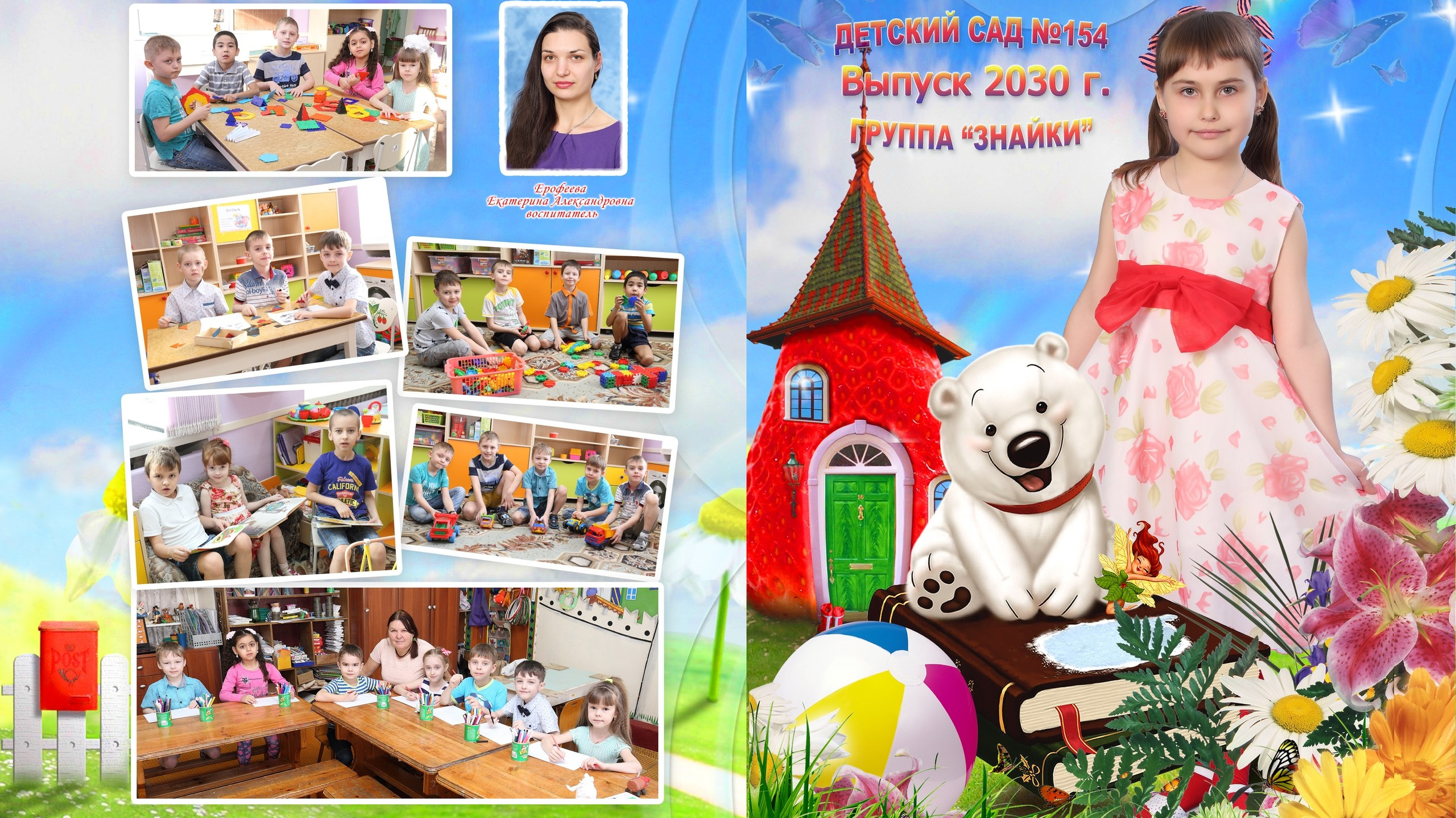 Видео-обзоры альбомов. Детская выездная фотостудия