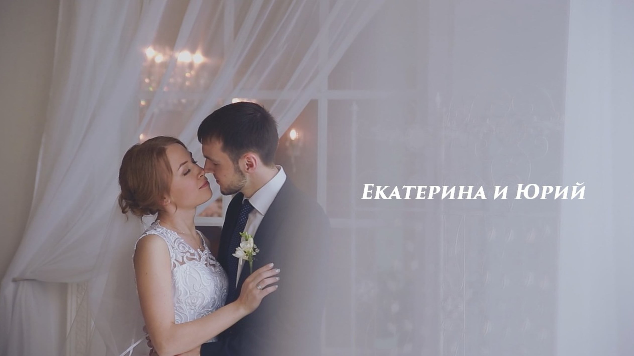 Видеосъемка. Свадебный фотограф