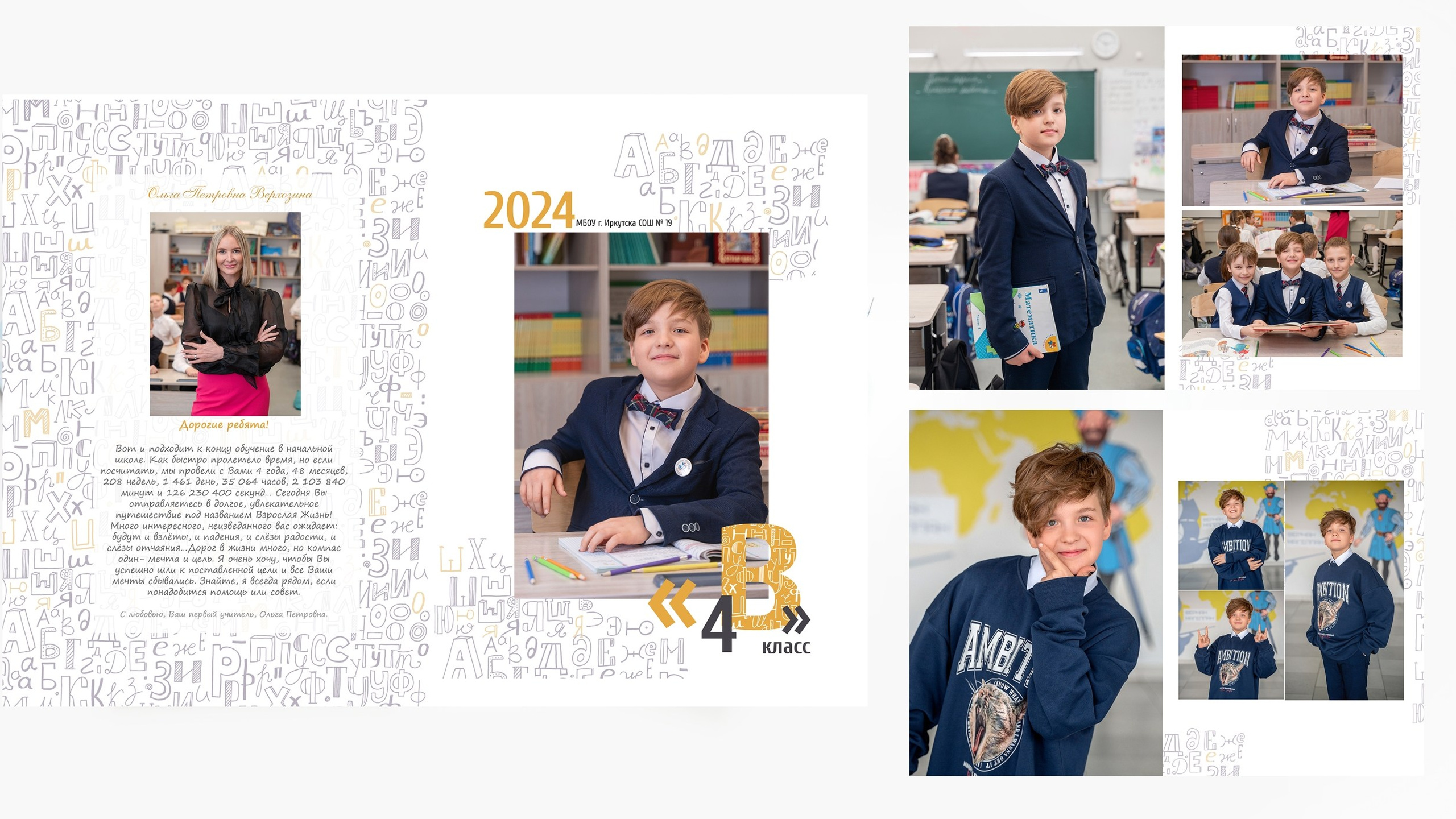 Видео. Школьный и семейный фотограф в Иркутске Анна Доброва