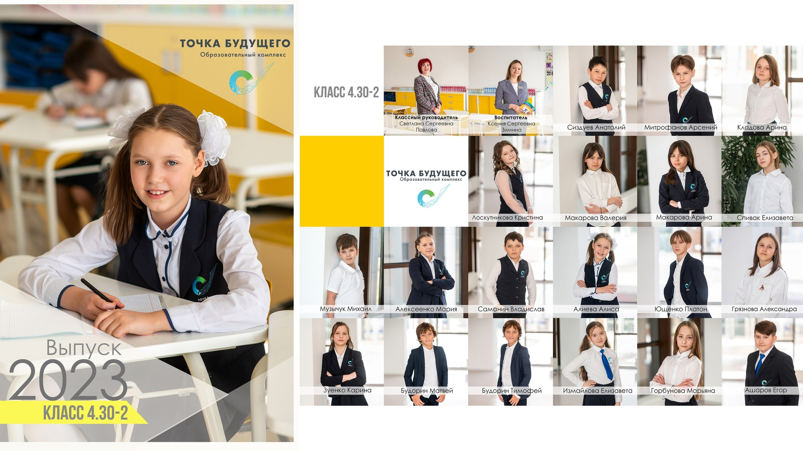 Видео. Школьный и семейный фотограф в Иркутске Анна Доброва