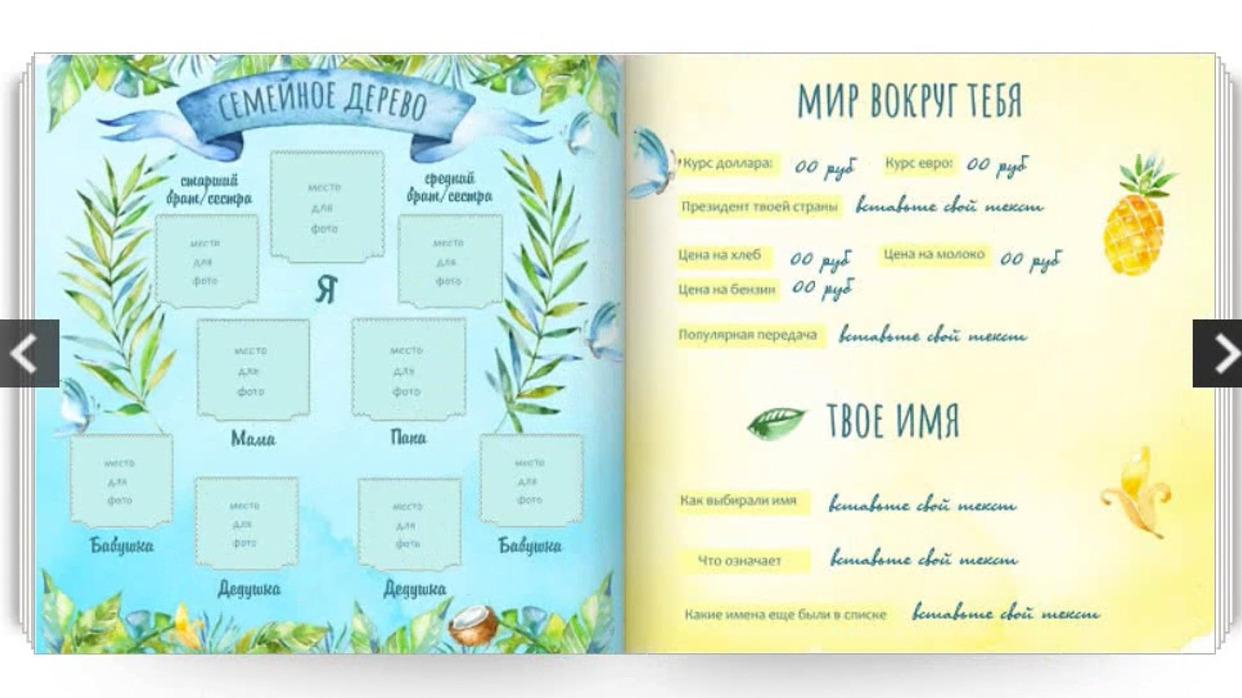 Профессиональный семейный фотограф г. Иркутск. Школьный и семейный фотограф в Иркутске Анна Доброва