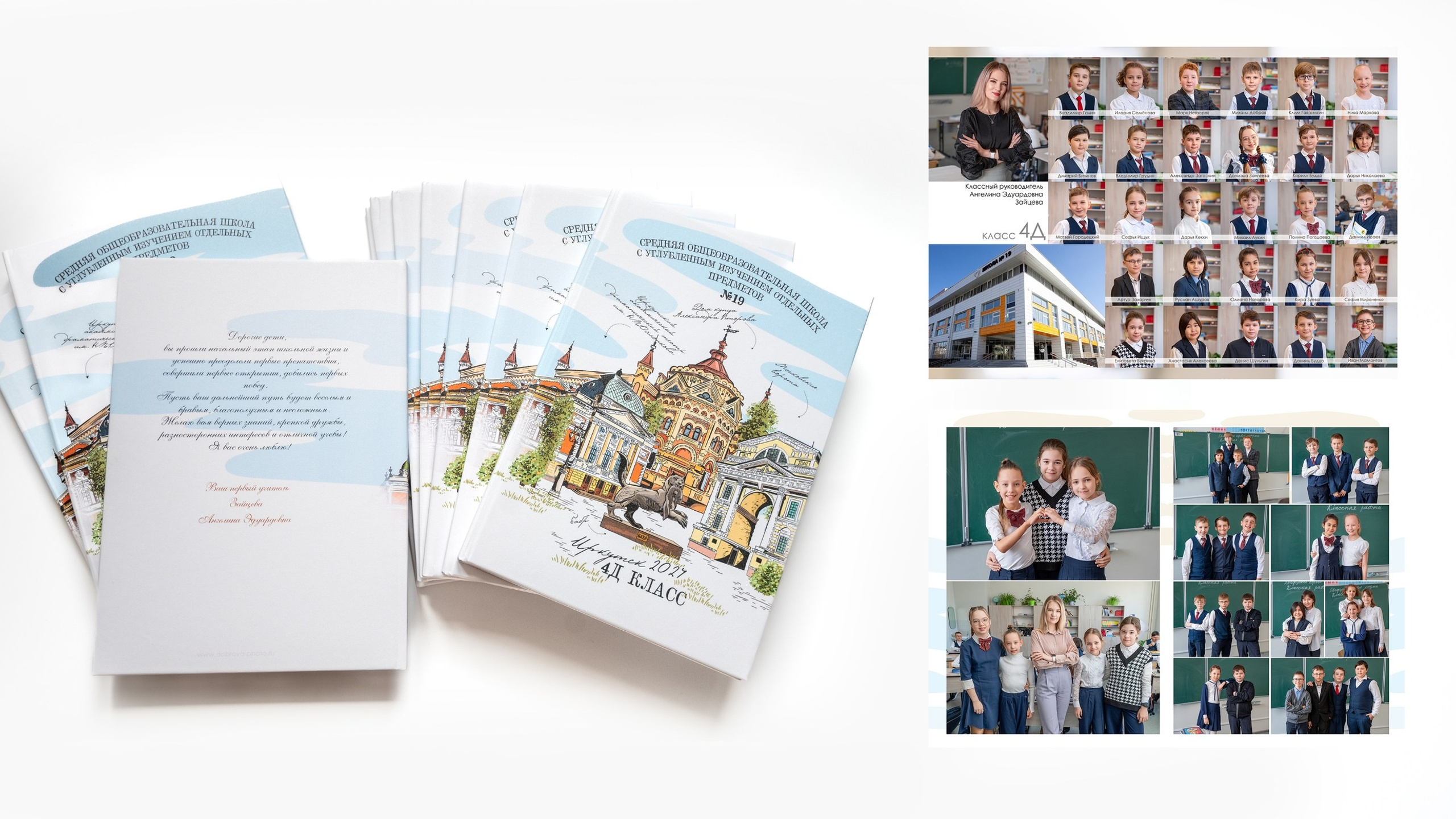 Видео. Школьный и семейный фотограф в Иркутске Анна Доброва