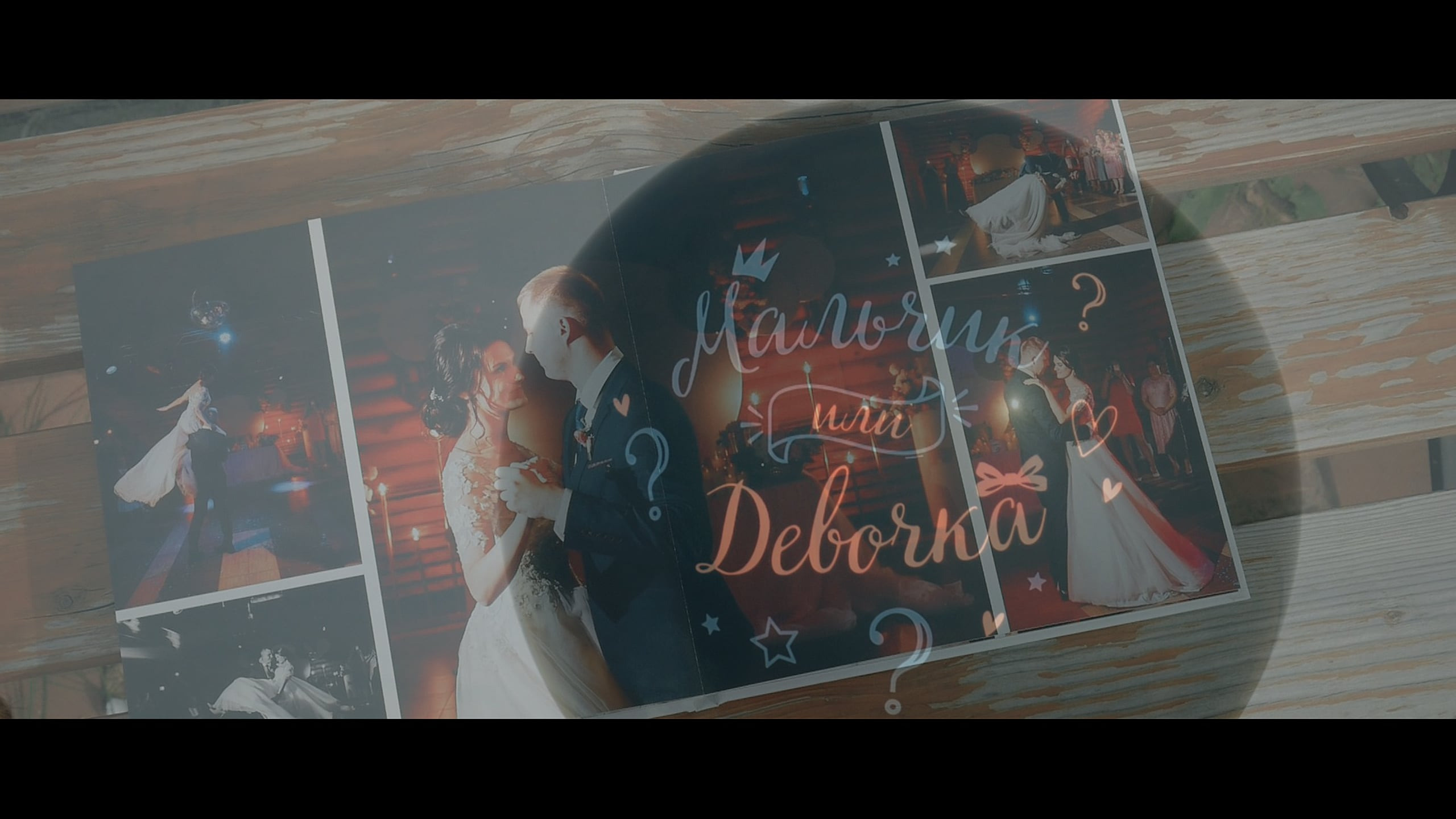 Семейная видеосъемка. Степан Маршев Видеограф