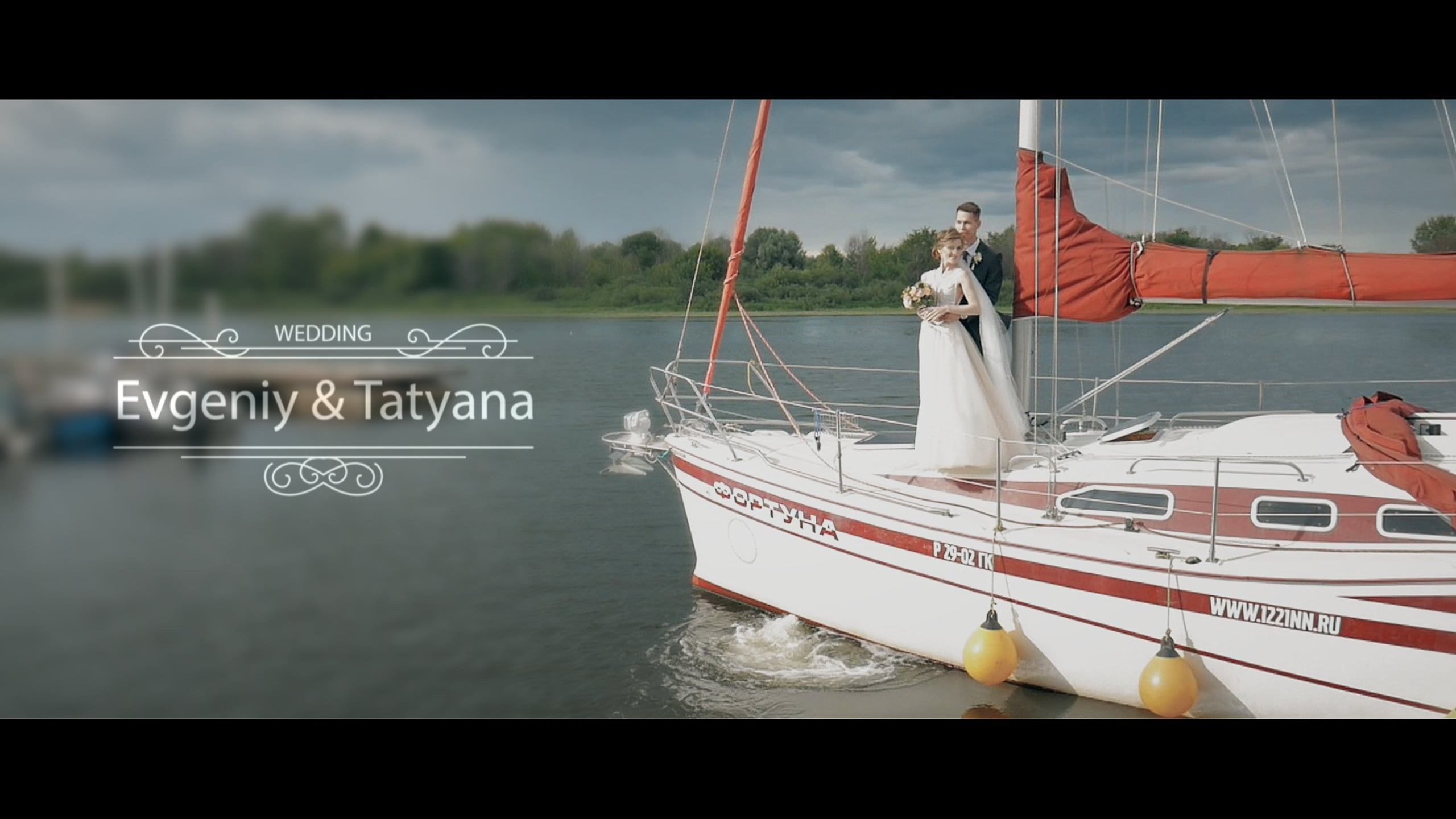 Свадебная видеосъемка. Степан Маршев Видеограф