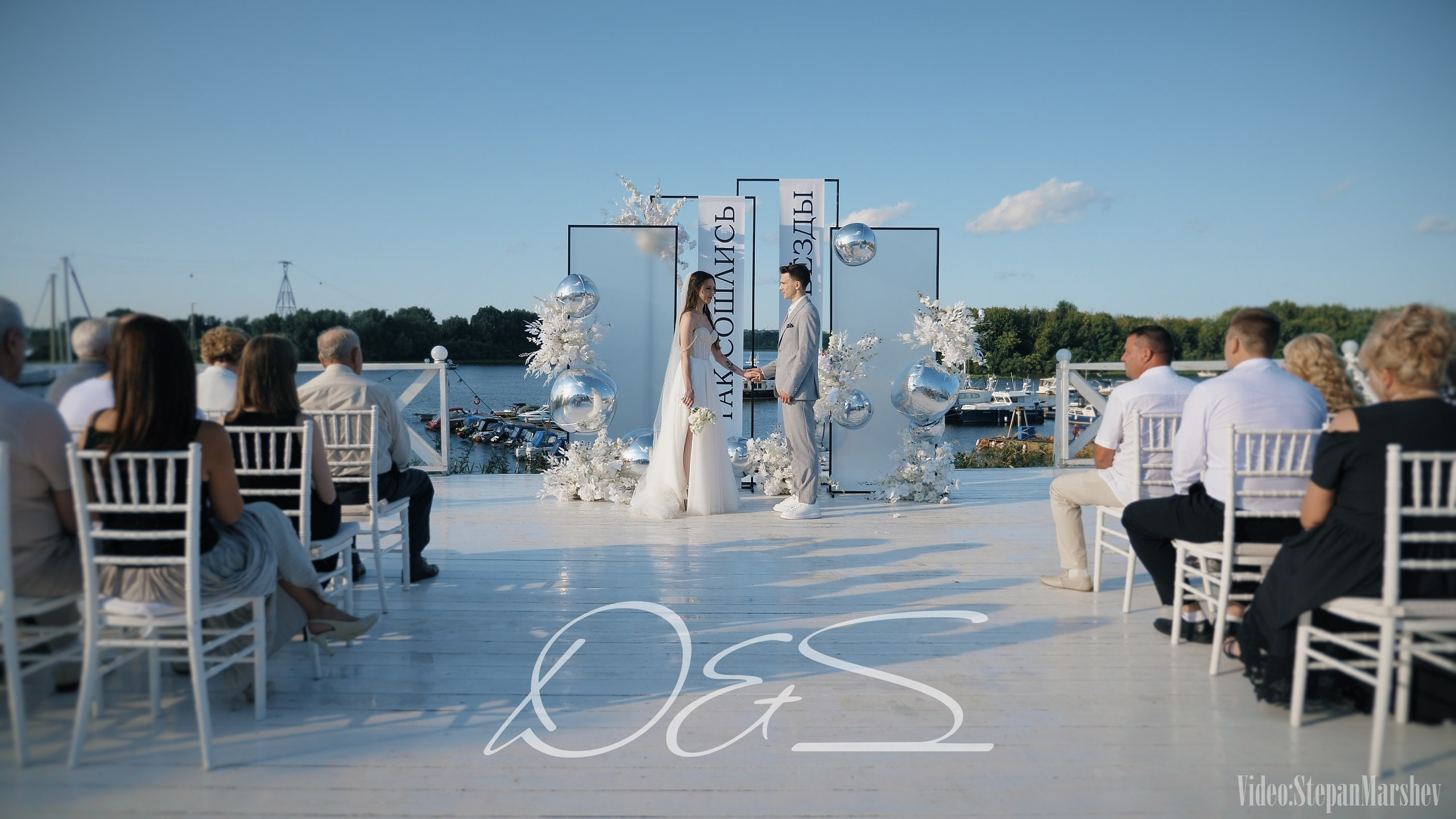 Свадебная видеосъемка. Степан Маршев Видеограф