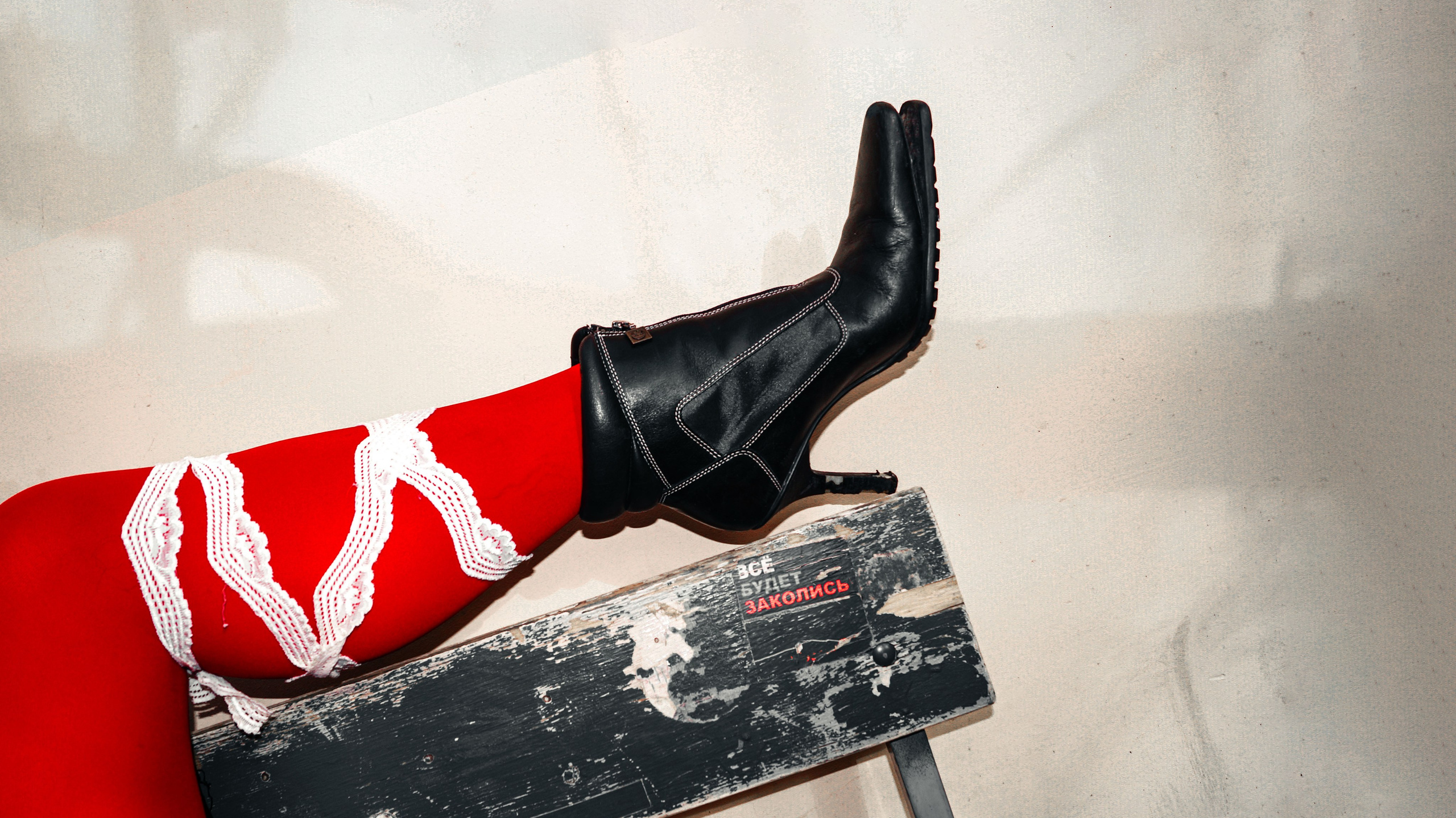 selfportrait MAAR adidas