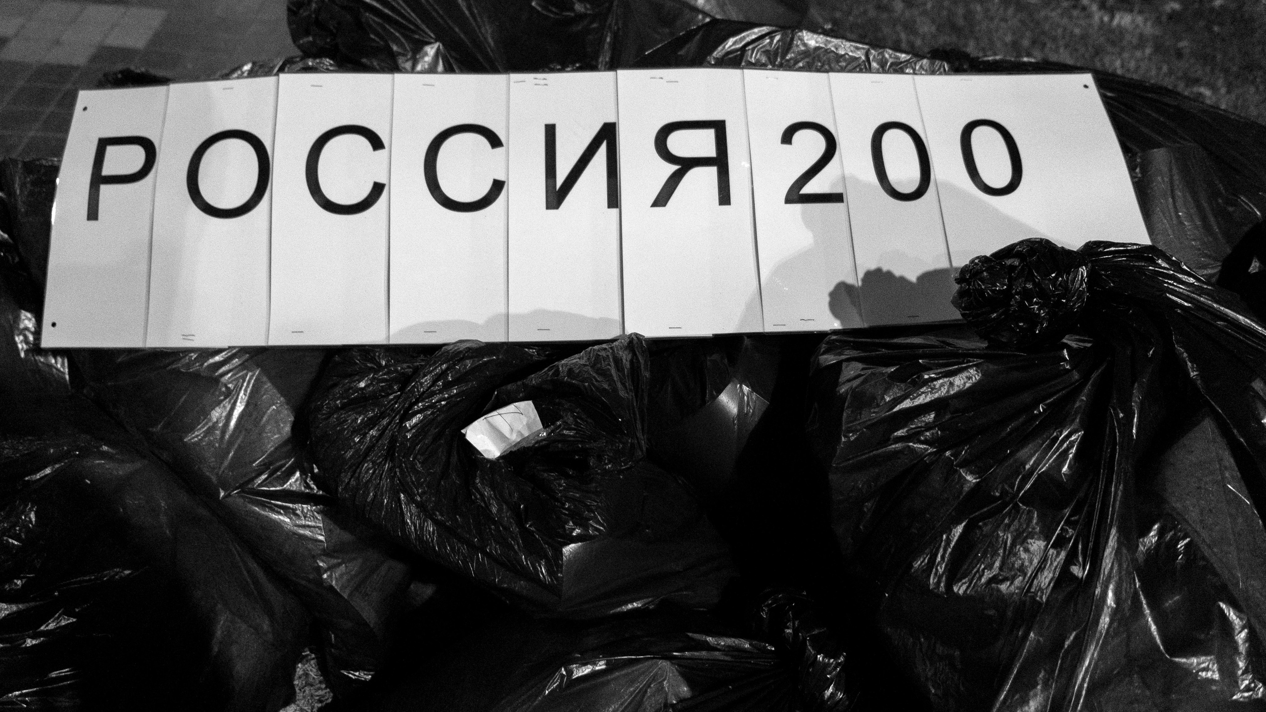 Meeting against the war with Ukraine