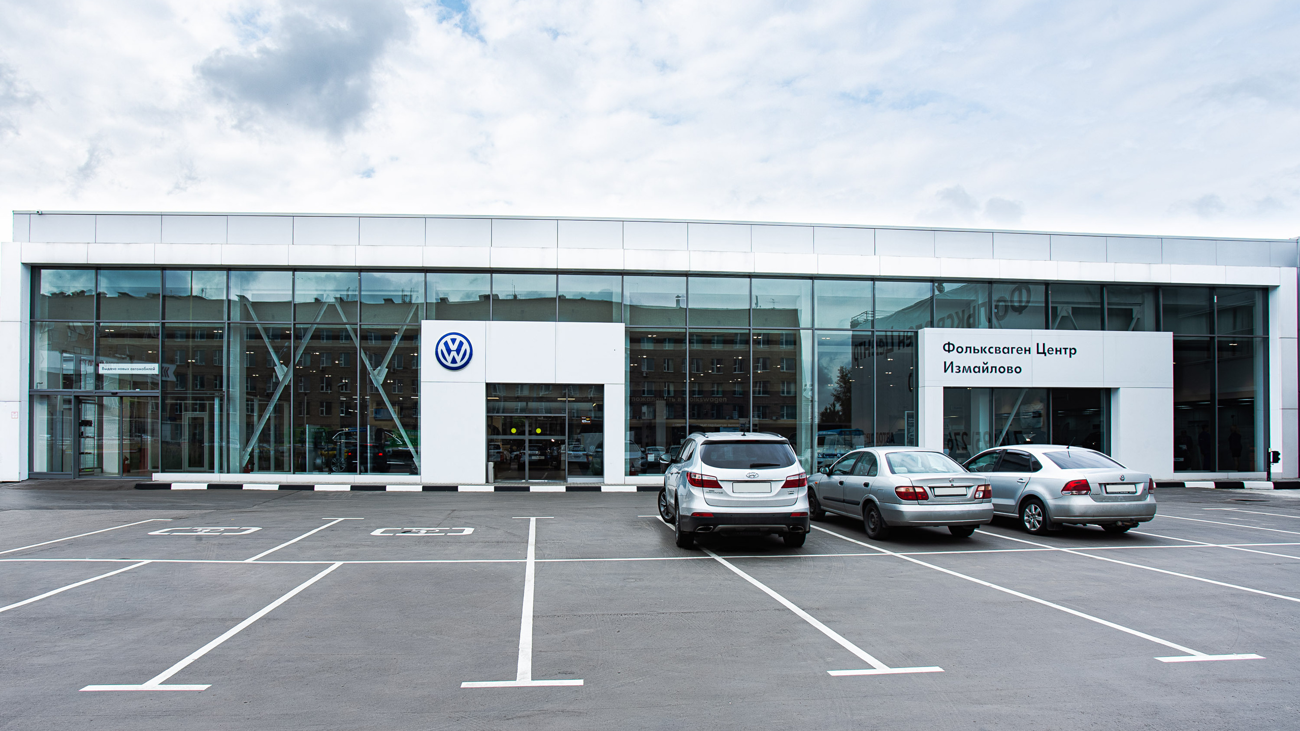 Салон VolksWagen