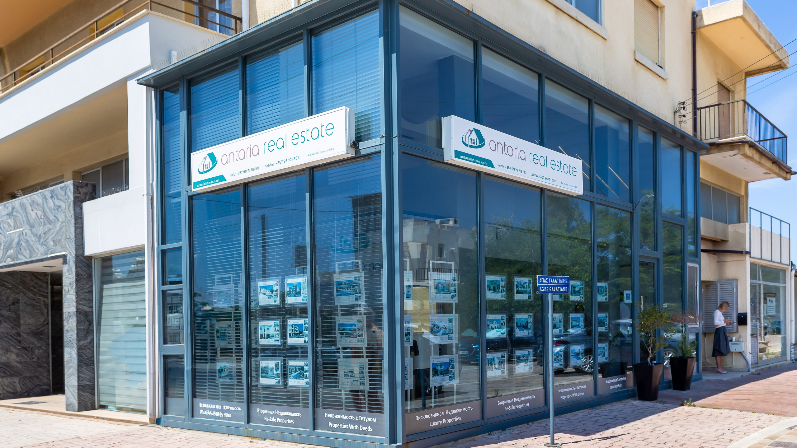 Агенство Недвижимости