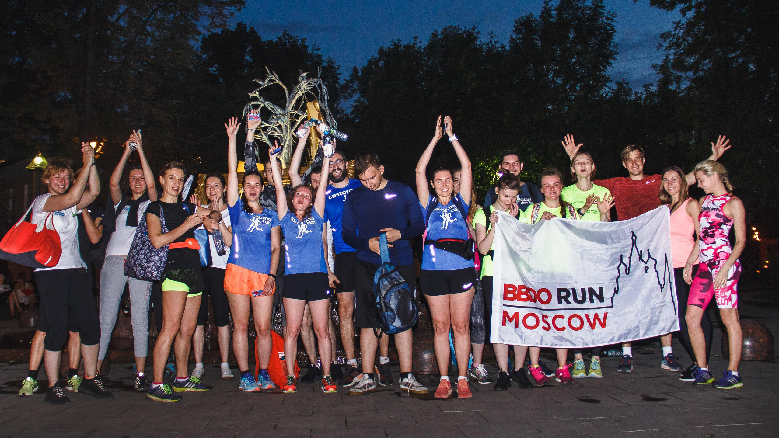 Спортивные мероприятия