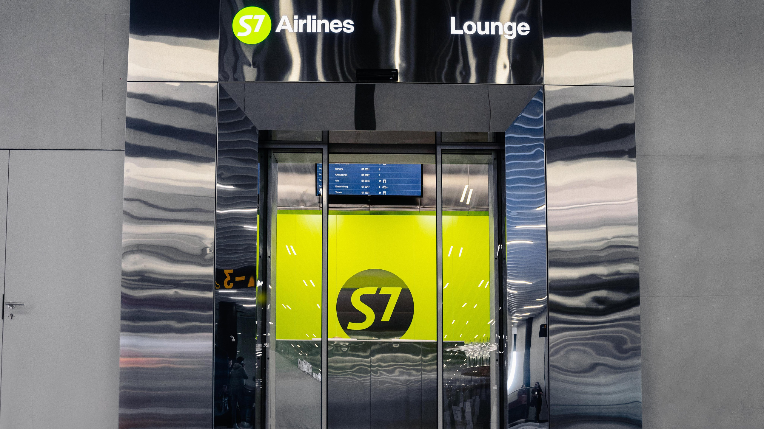 Открытие I Бизнес-зал S7 Новосибирск