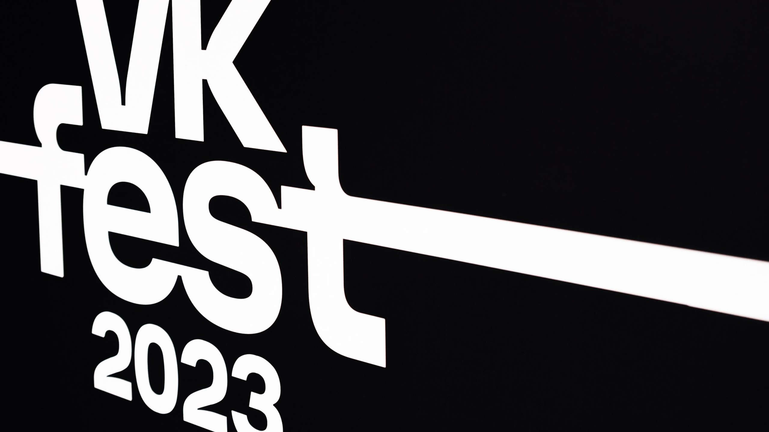 VK FEST 2023
