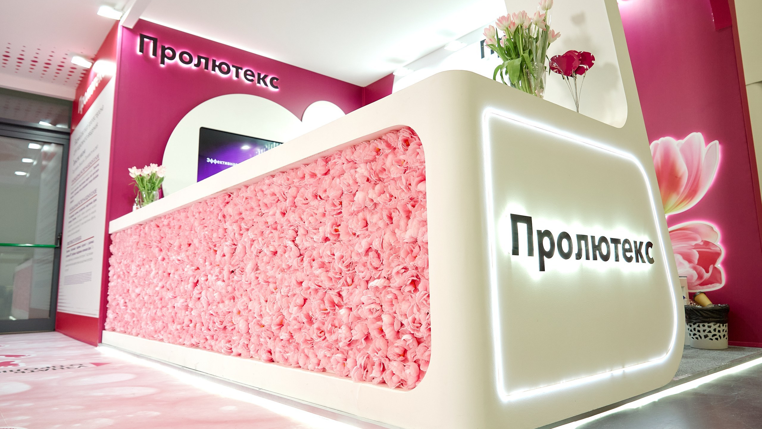 Стенд компании Angelini Pharma / Конференция РАРЧ 2023