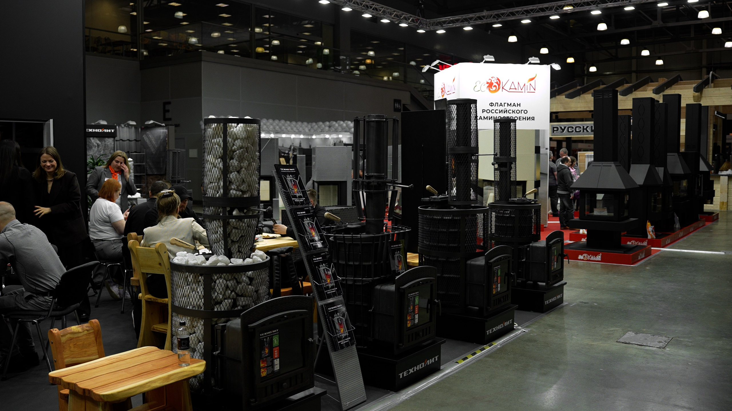 ВЫСТАВКИ КОНФЕРЕНЦИИ И РЕПОРТАЖИ