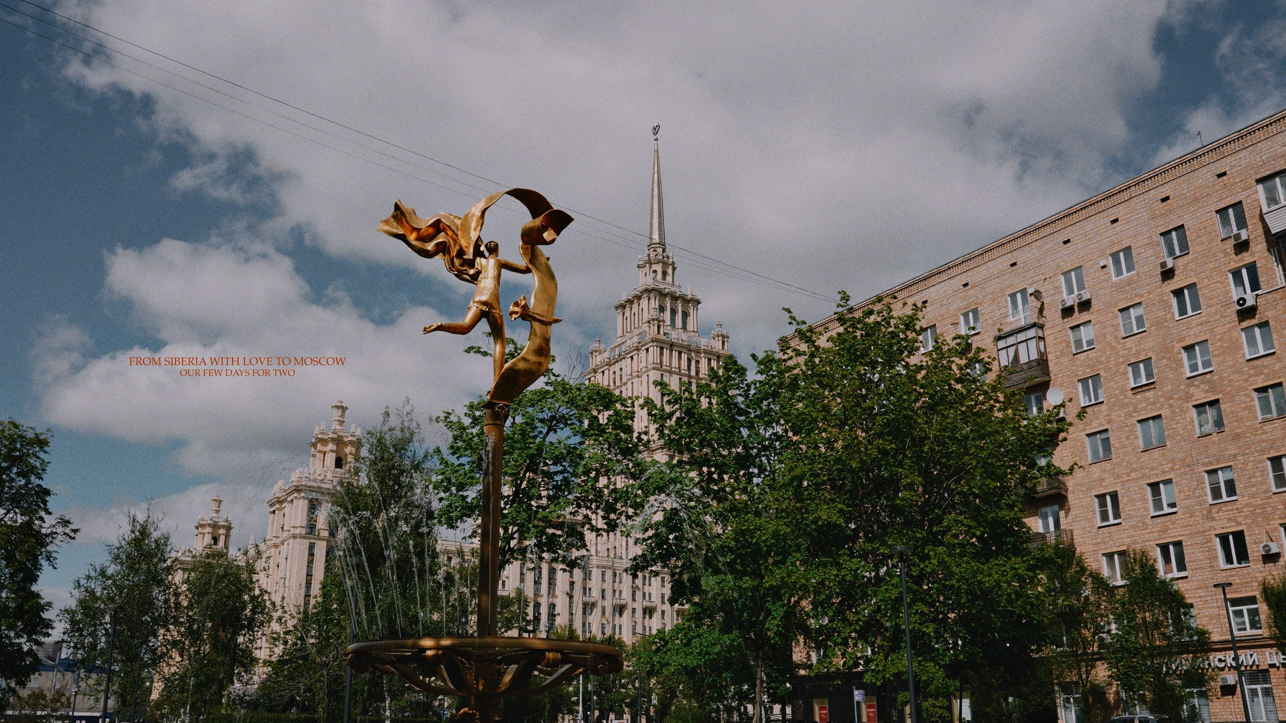 СВАДЕБНЫЕ ЦЕРЕМОНИИ. Свадебный видеограф в Москве Максим Лобач-Граубергер