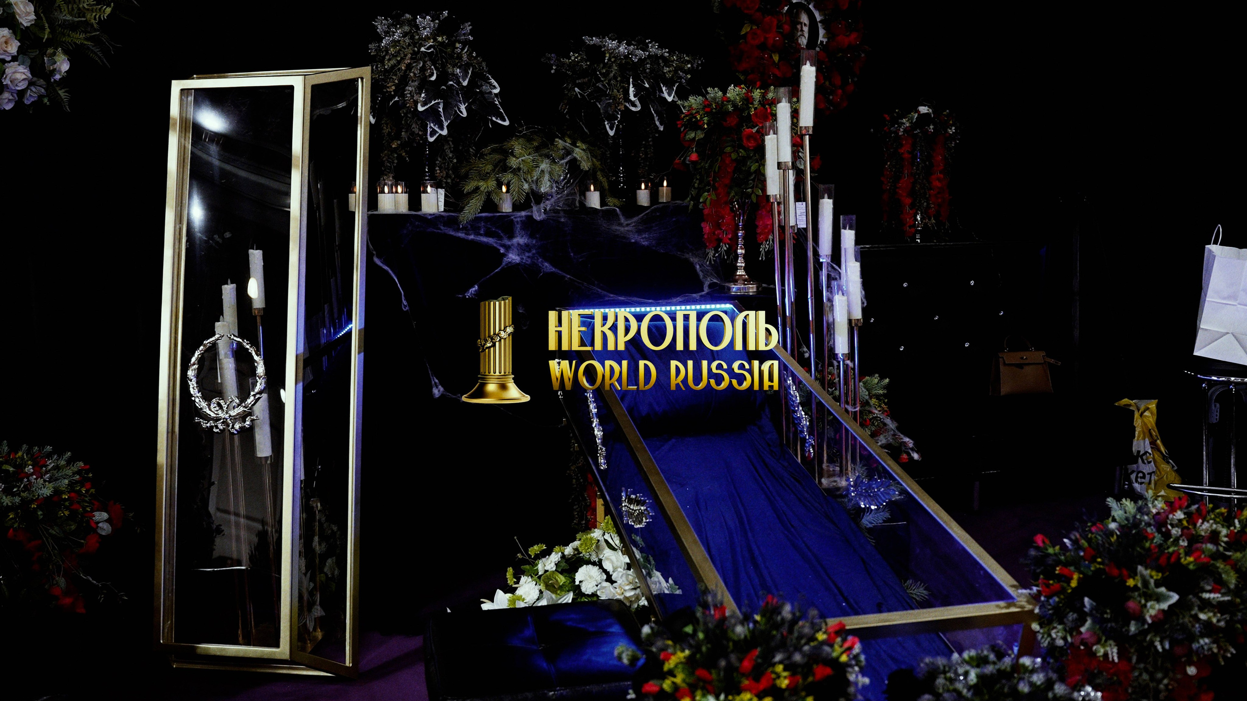 ВЫСТАВКИ КОНФЕРЕНЦИИ И РЕПОРТАЖИ. Свадебный видеограф в Москве Максим Лобач-Граубергер