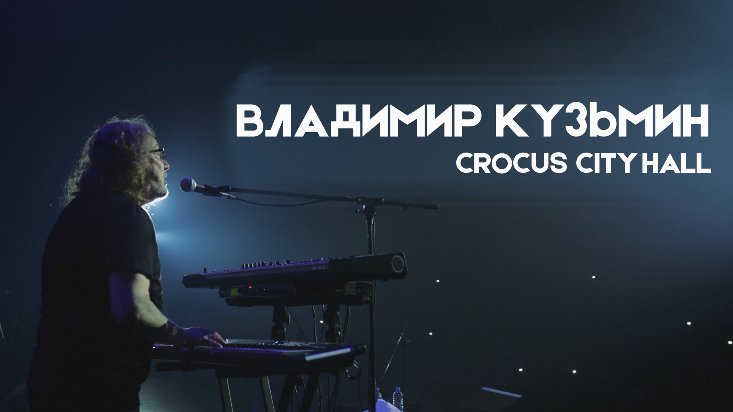 Съемка концертов. Lomakin Ilya — Clipmaker