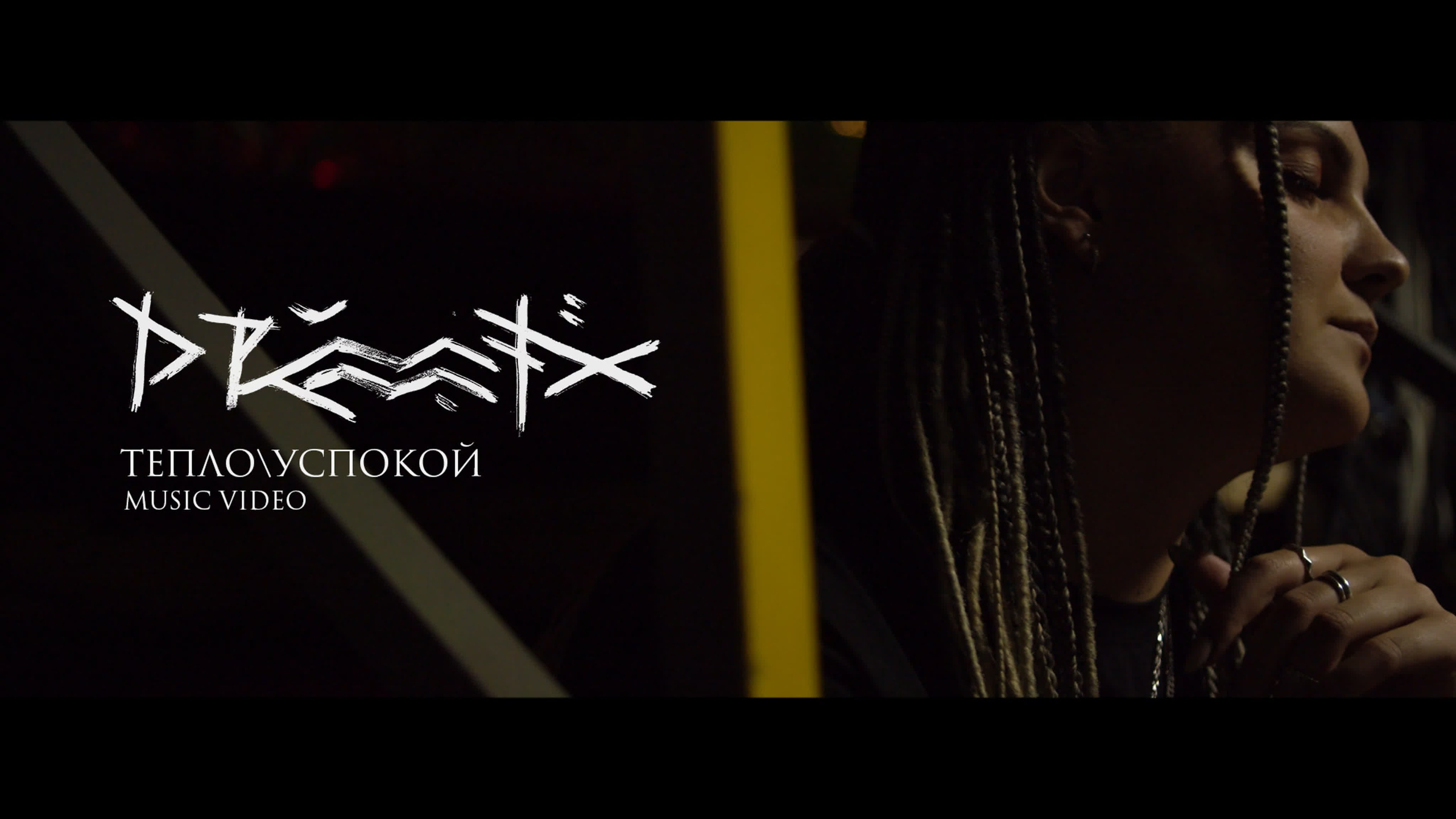 Музыкальные клипы и сниппеты. Lomakin Ilya — Clipmaker