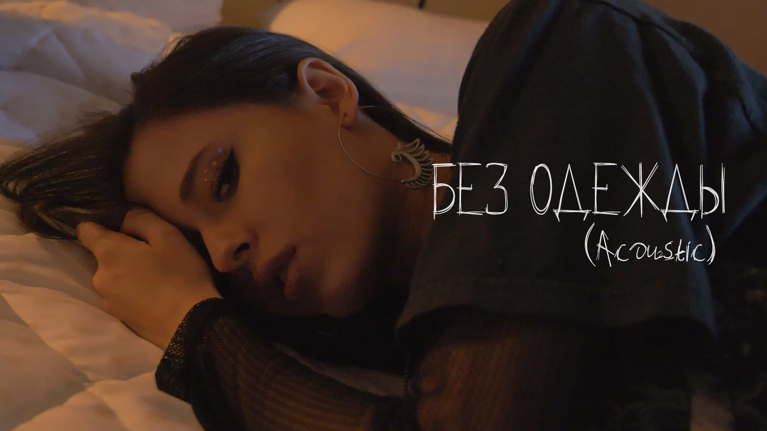 Музыкальные клипы и сниппеты. Lomakin Ilya — Clipmaker