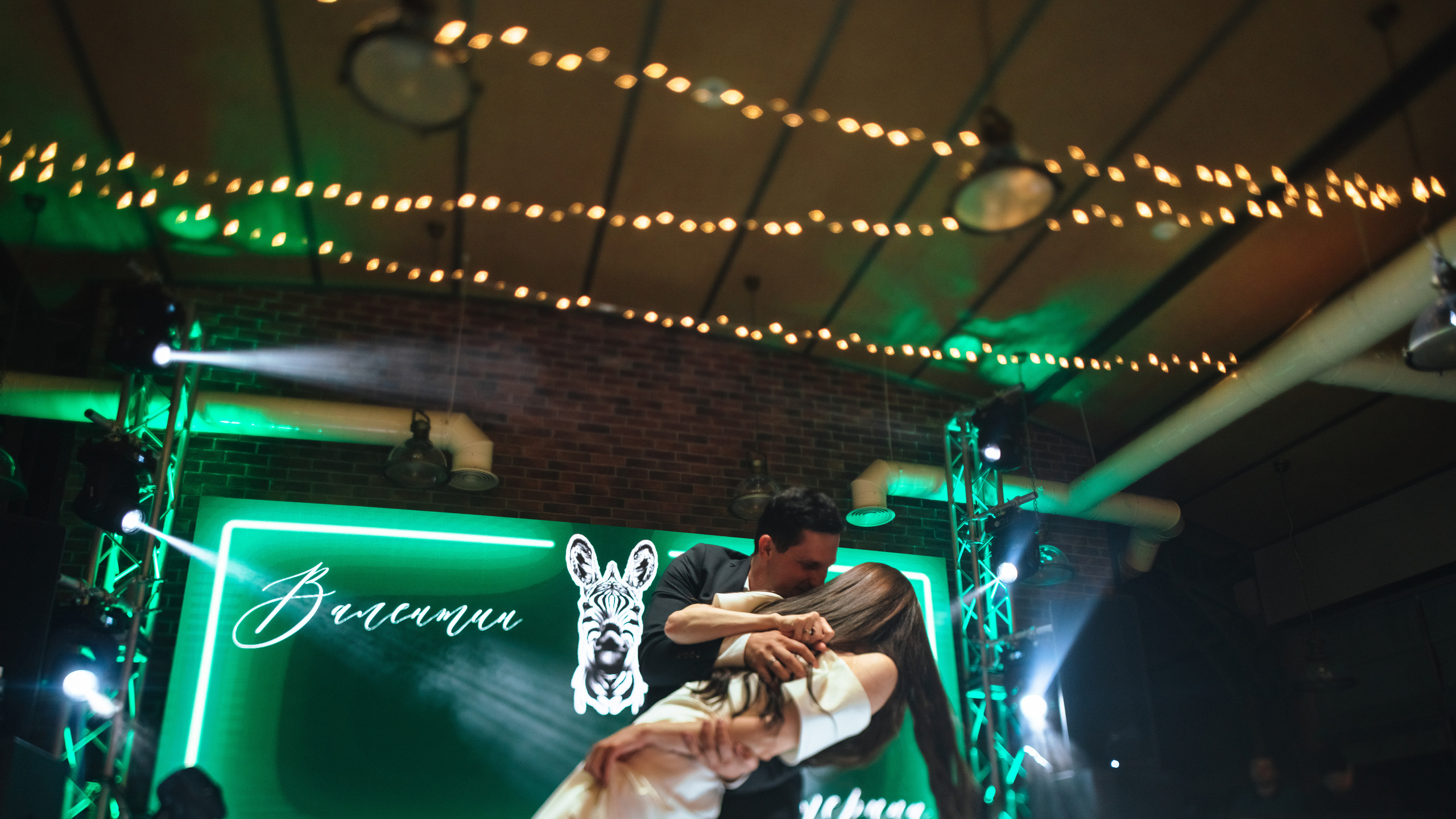 Валентин и Екатерина