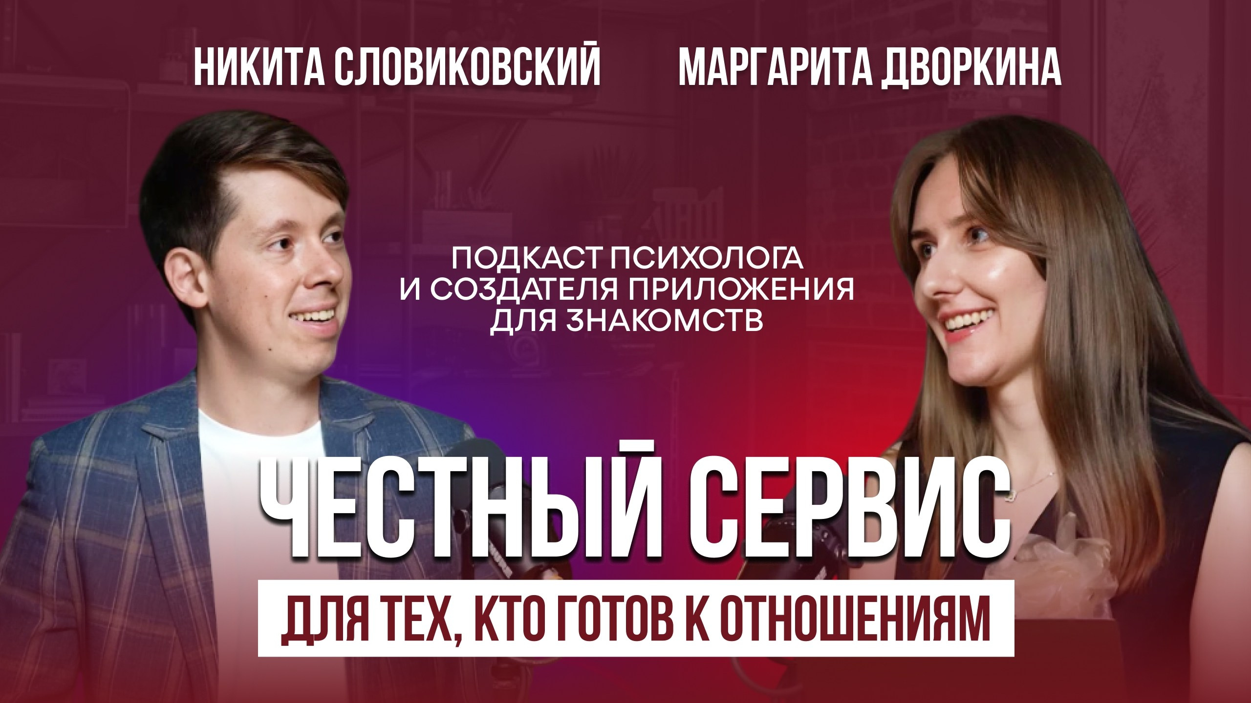 Интервью и блоги. CULT-URAL