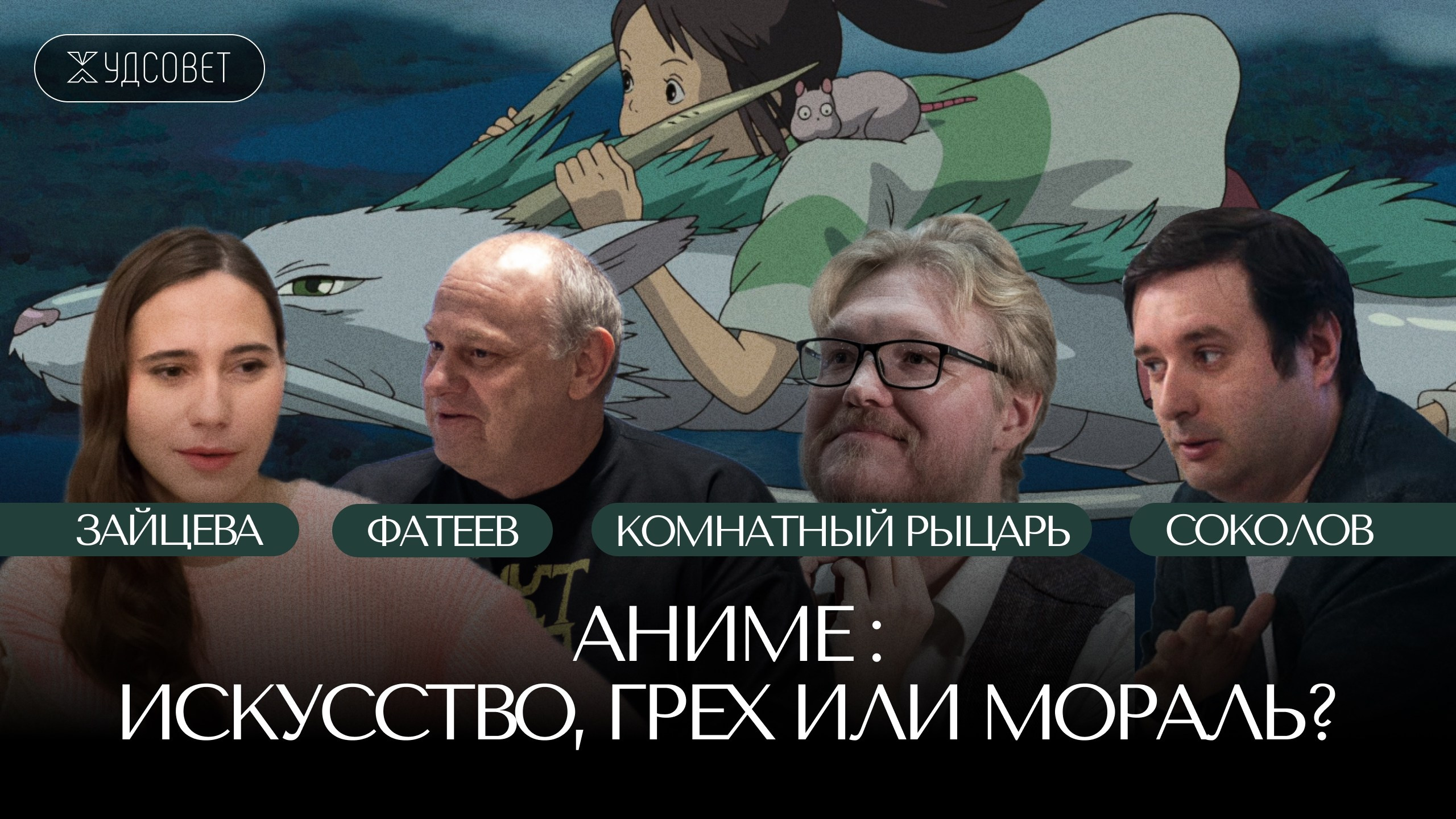 Интервью и блоги. CULT-URAL