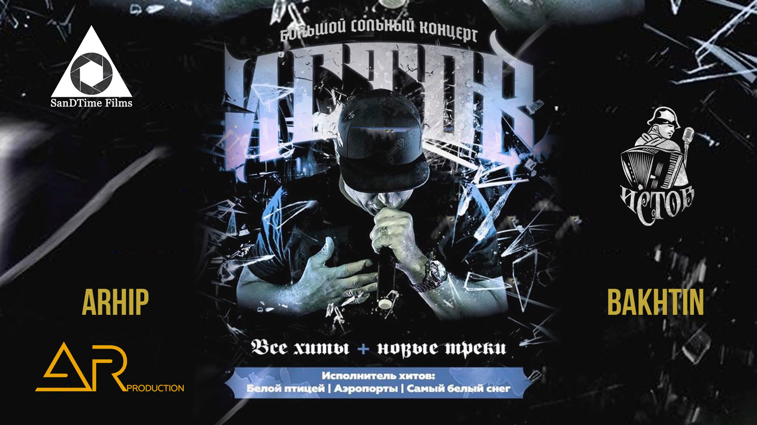 Видеоотчет событий и мероприятий. Видеосъемка Алекс ДеФильм