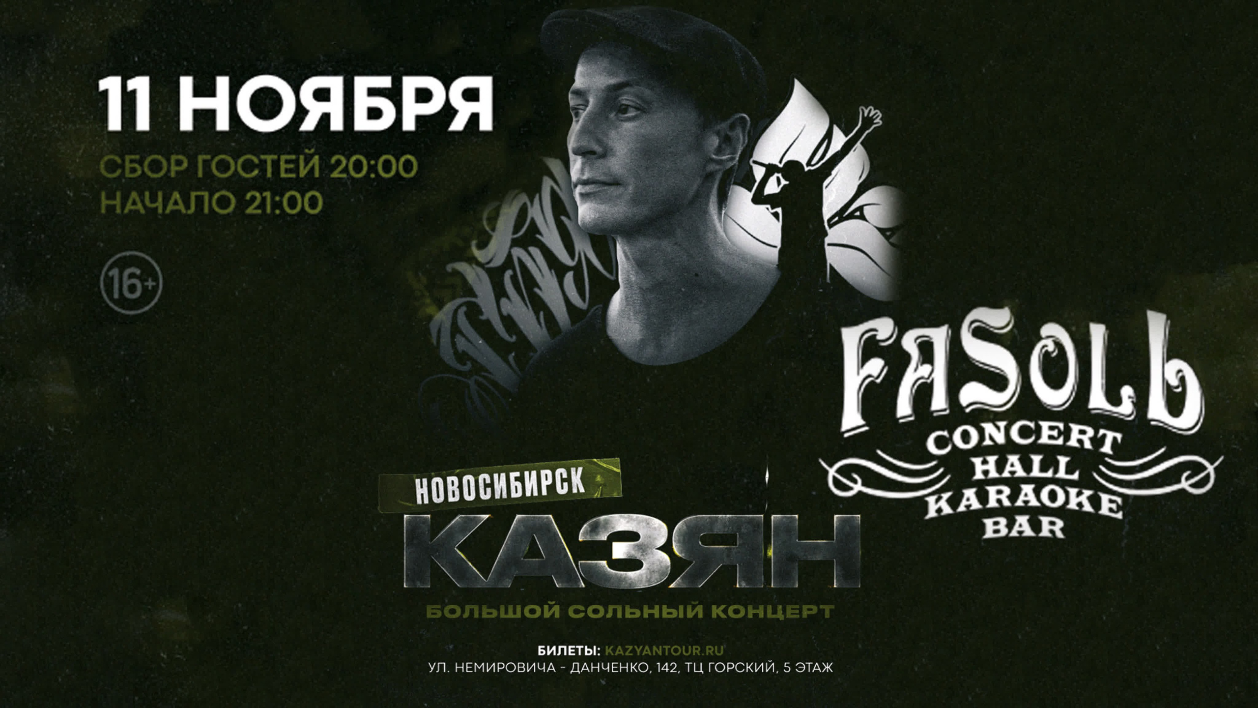 Видеоотчет событий и мероприятий. Видеосъемка Алекс ДеФильм