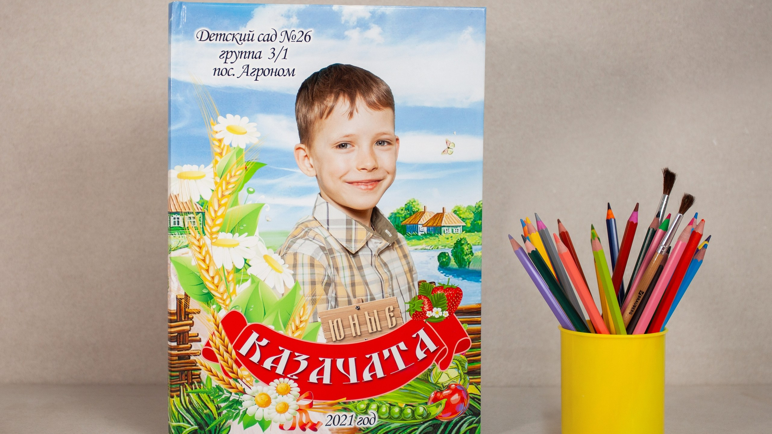 Планшет 3 разворота. Семейный и детский фотограф в Краснодаре Брусилова Марина