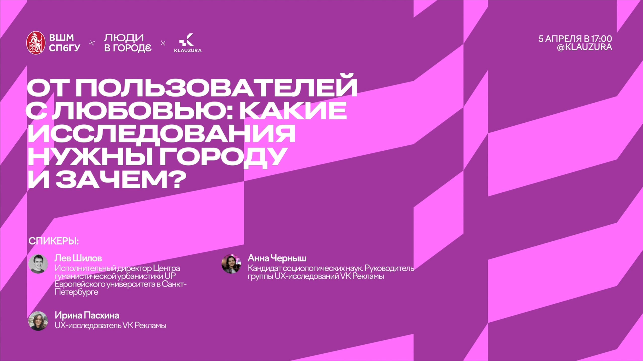 Коммерческие. PORTFOLIO TEMAKARA