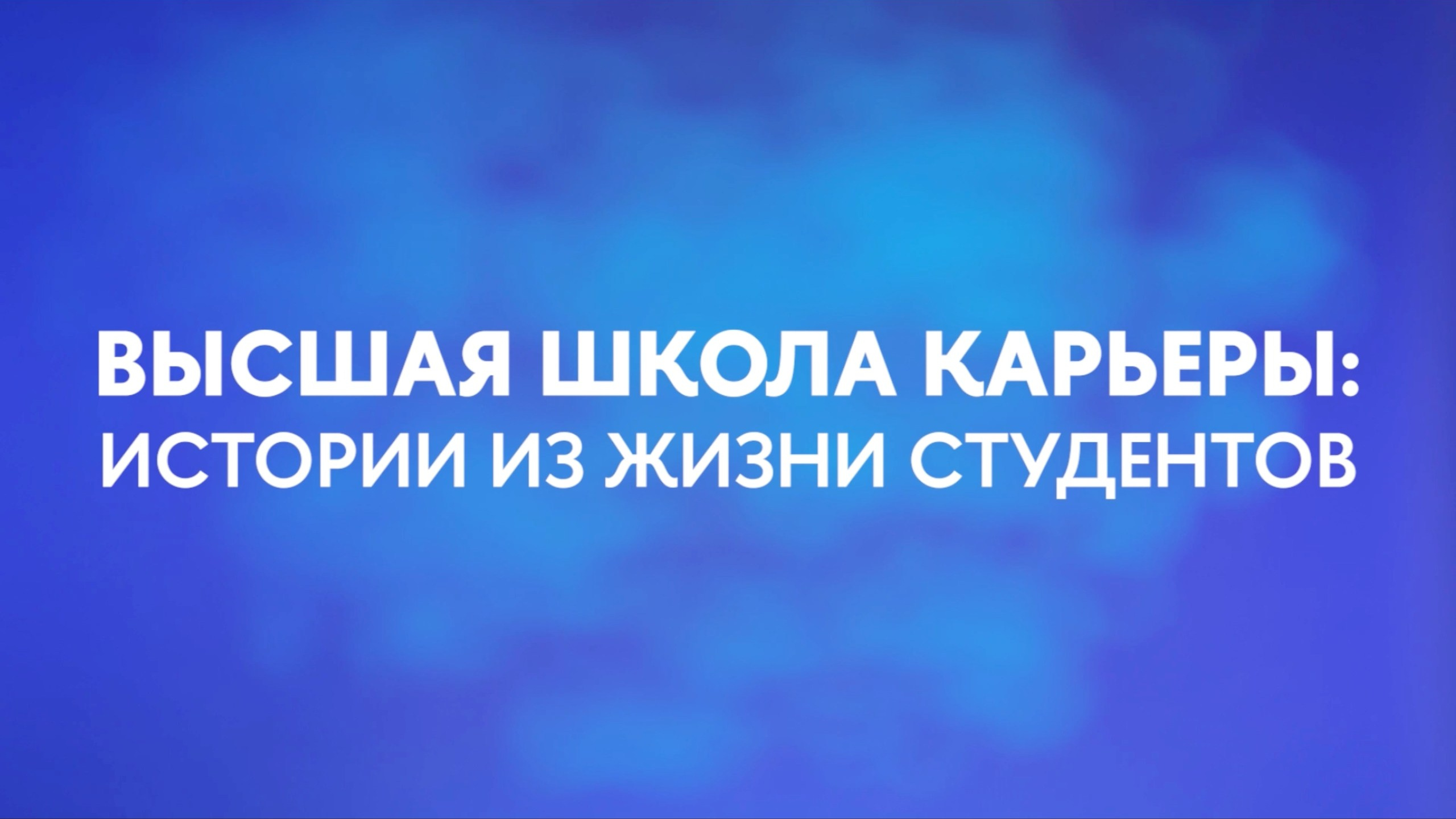 Коммерческие. PORTFOLIO TEMAKARA