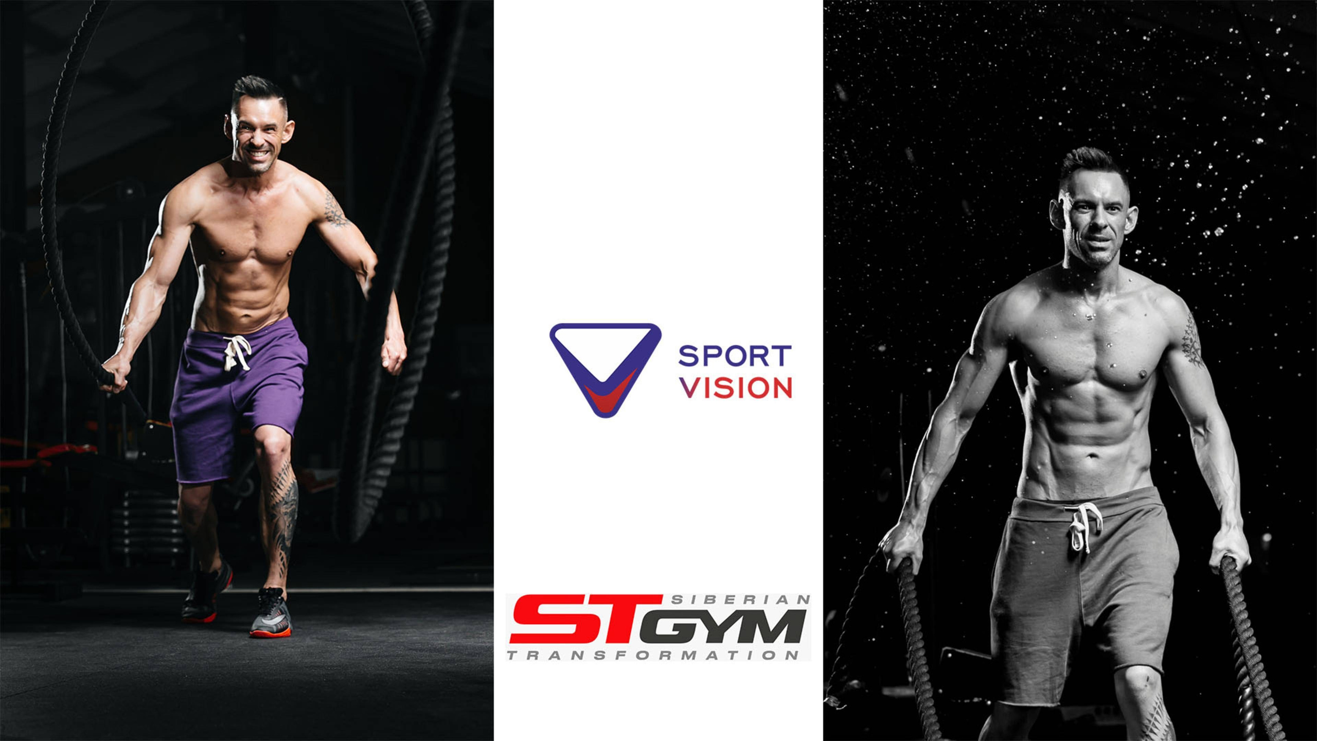 Трансформация тела