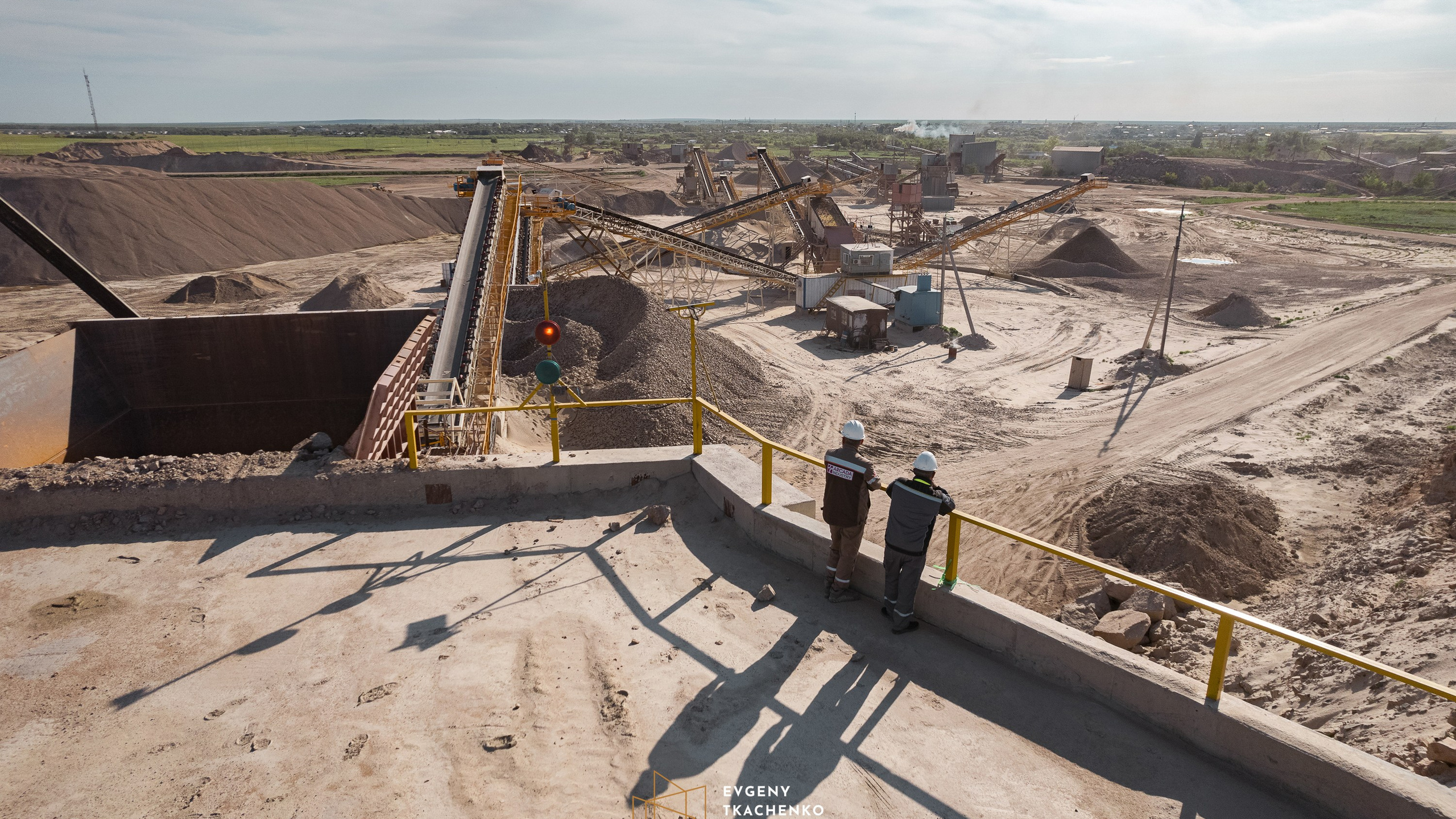 Arcada Industry