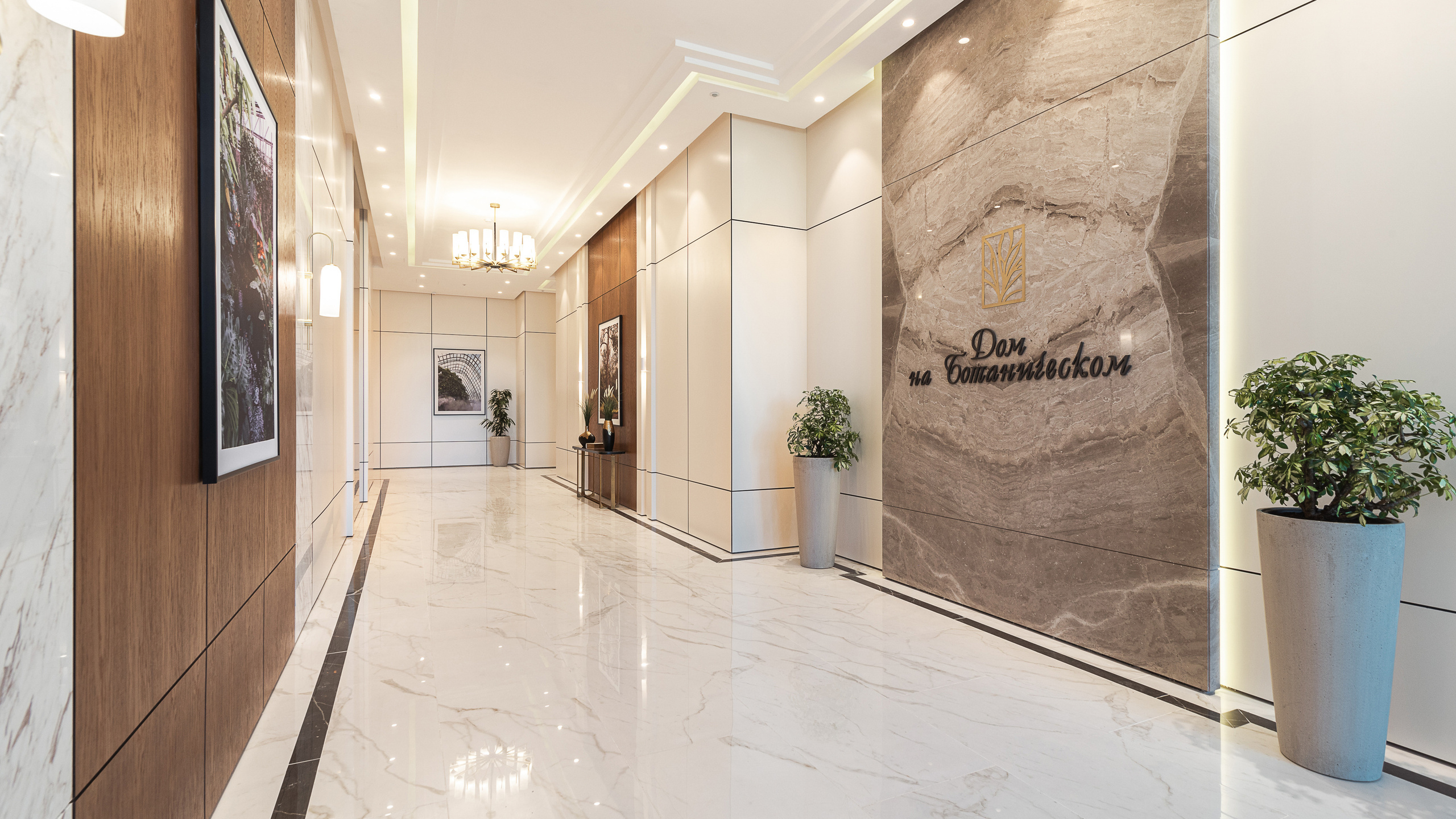Интерьер холла и ландшафтный дизайн двора в ЖК «Дом на Ботаническом»