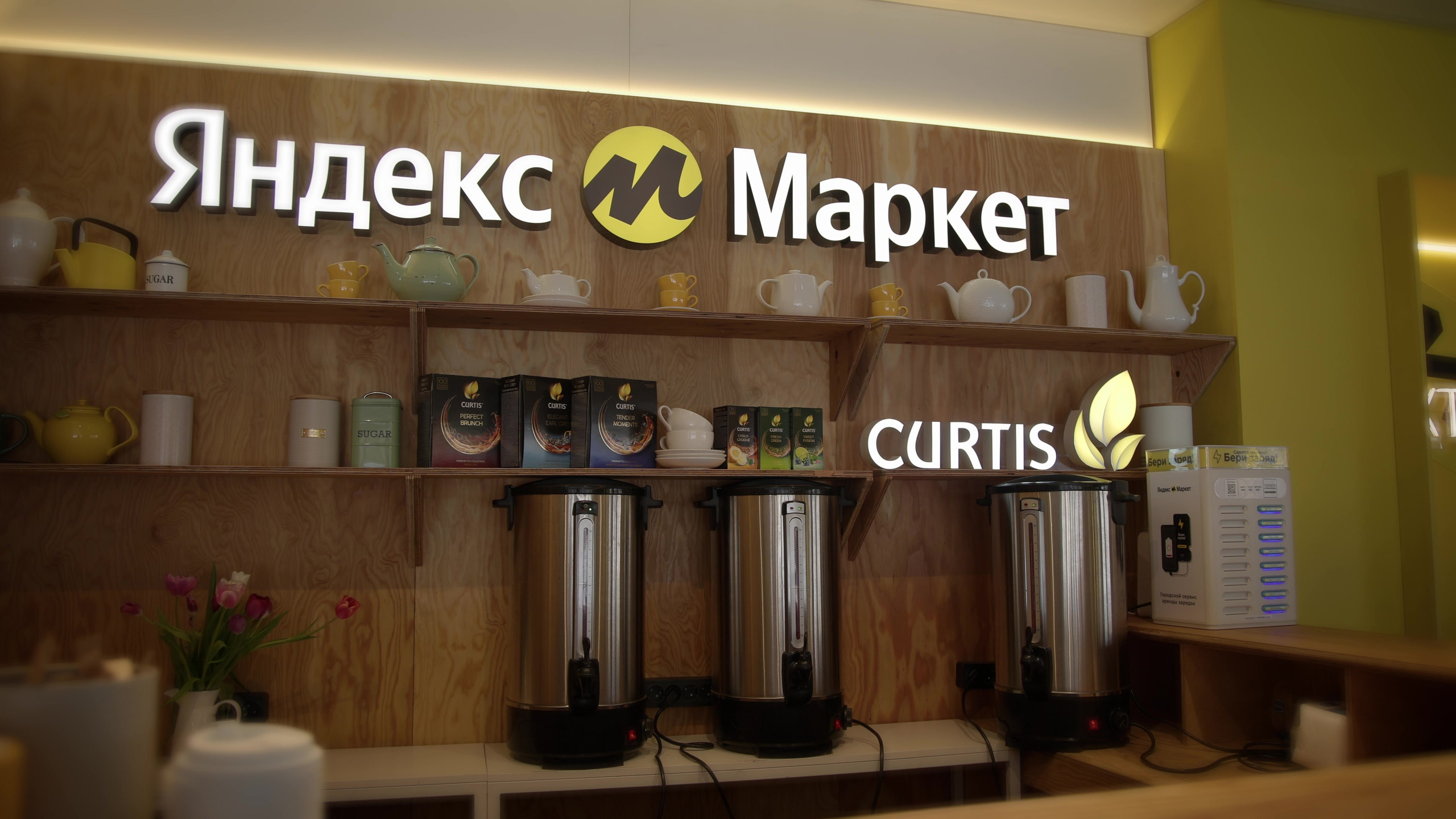 Реклама Яндекс. Александр Попов