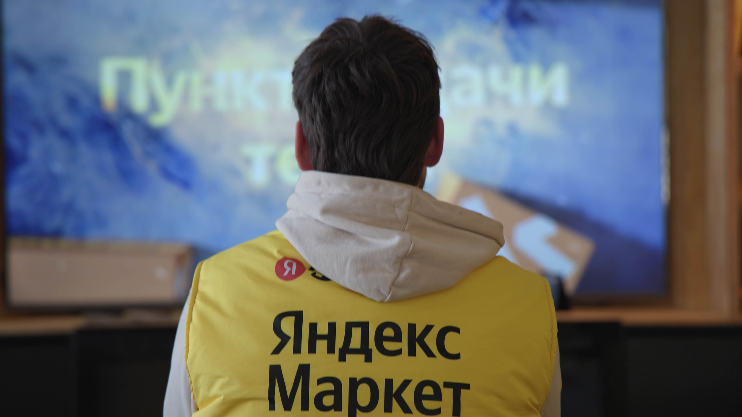 Реклама Яндекс