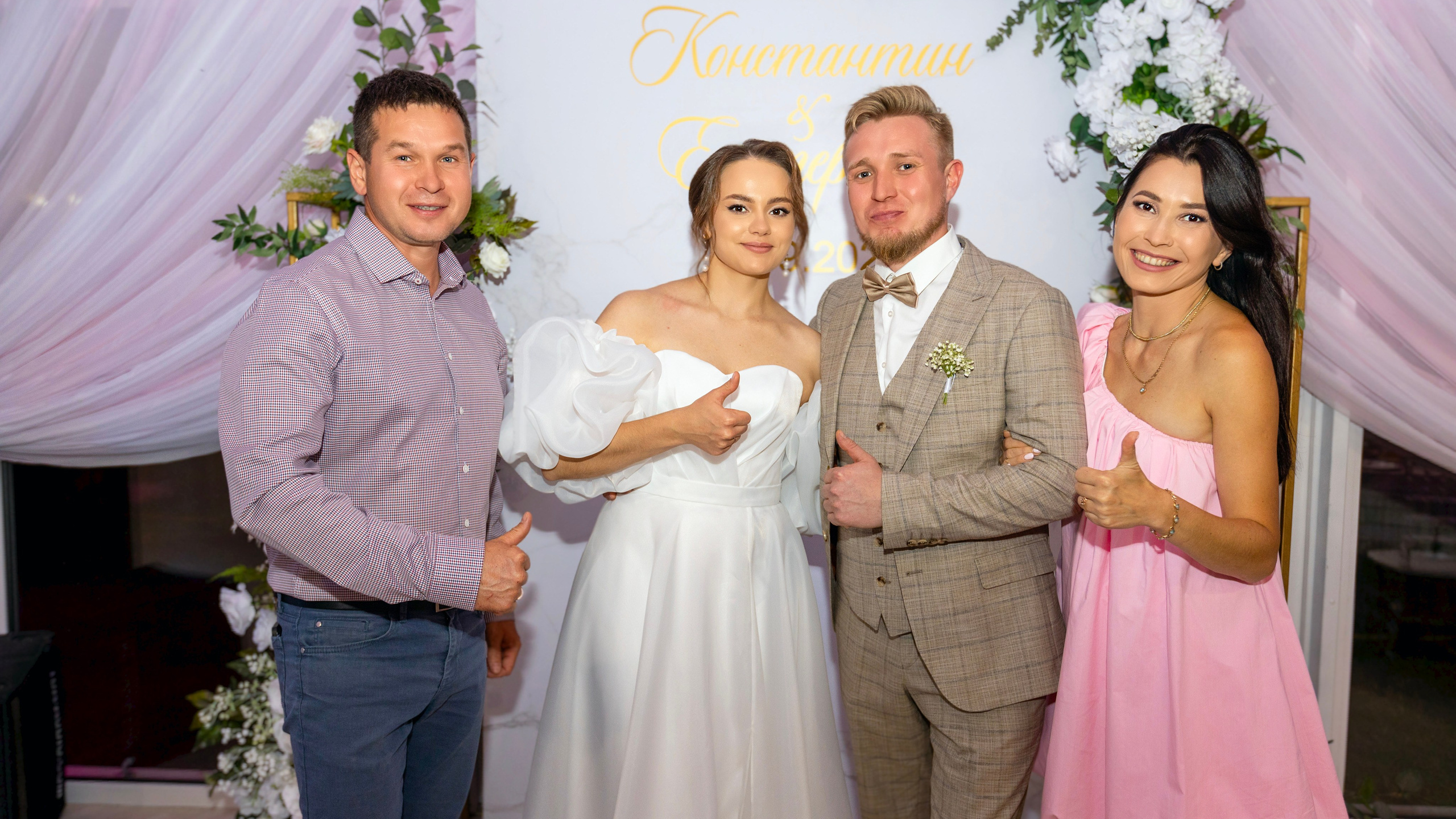 Екатерина и Константин. Свадебный фотограф в Чебоксарах