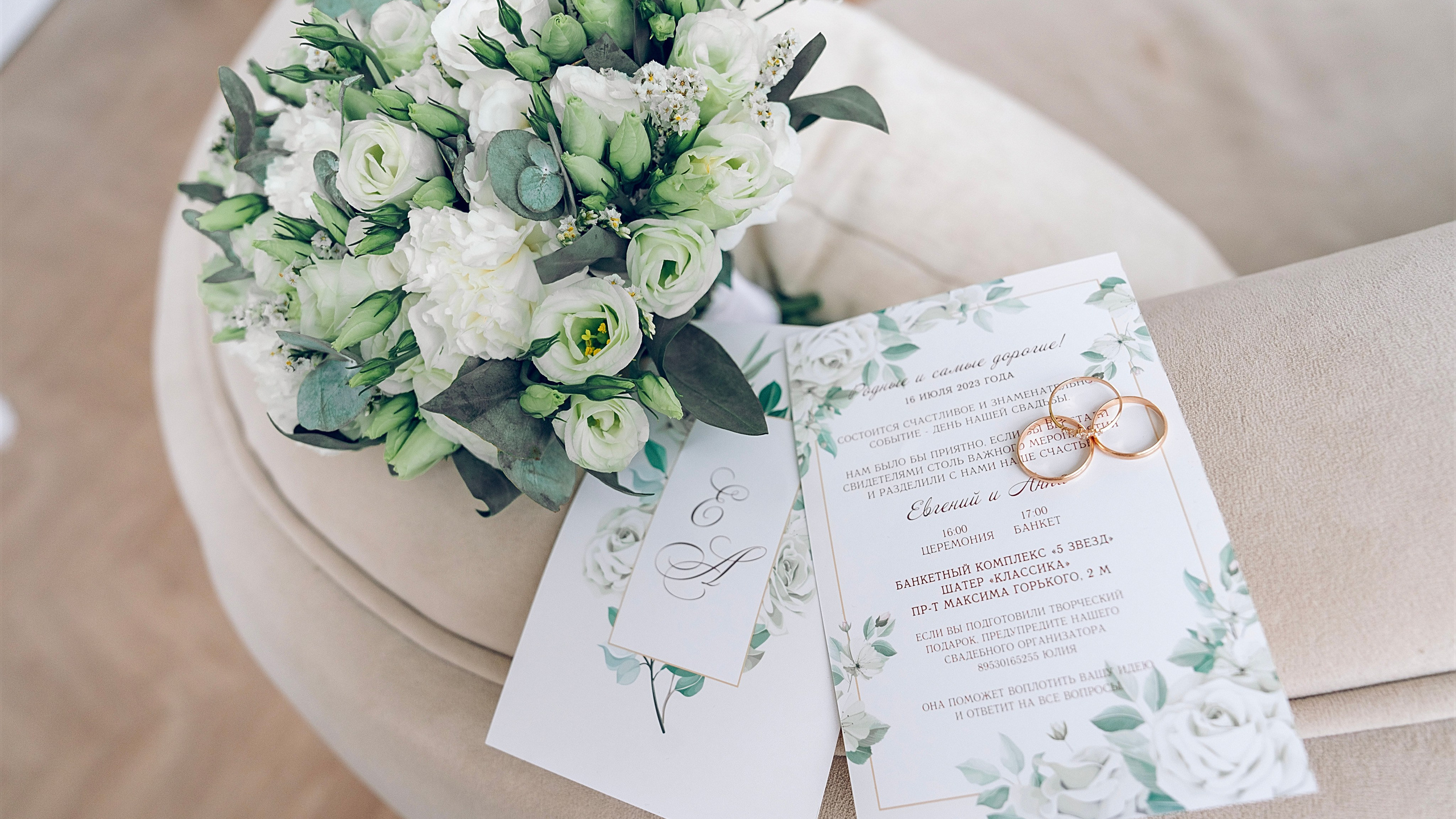 Анна и Евгений. Свадебный фотограф в Чебоксарах