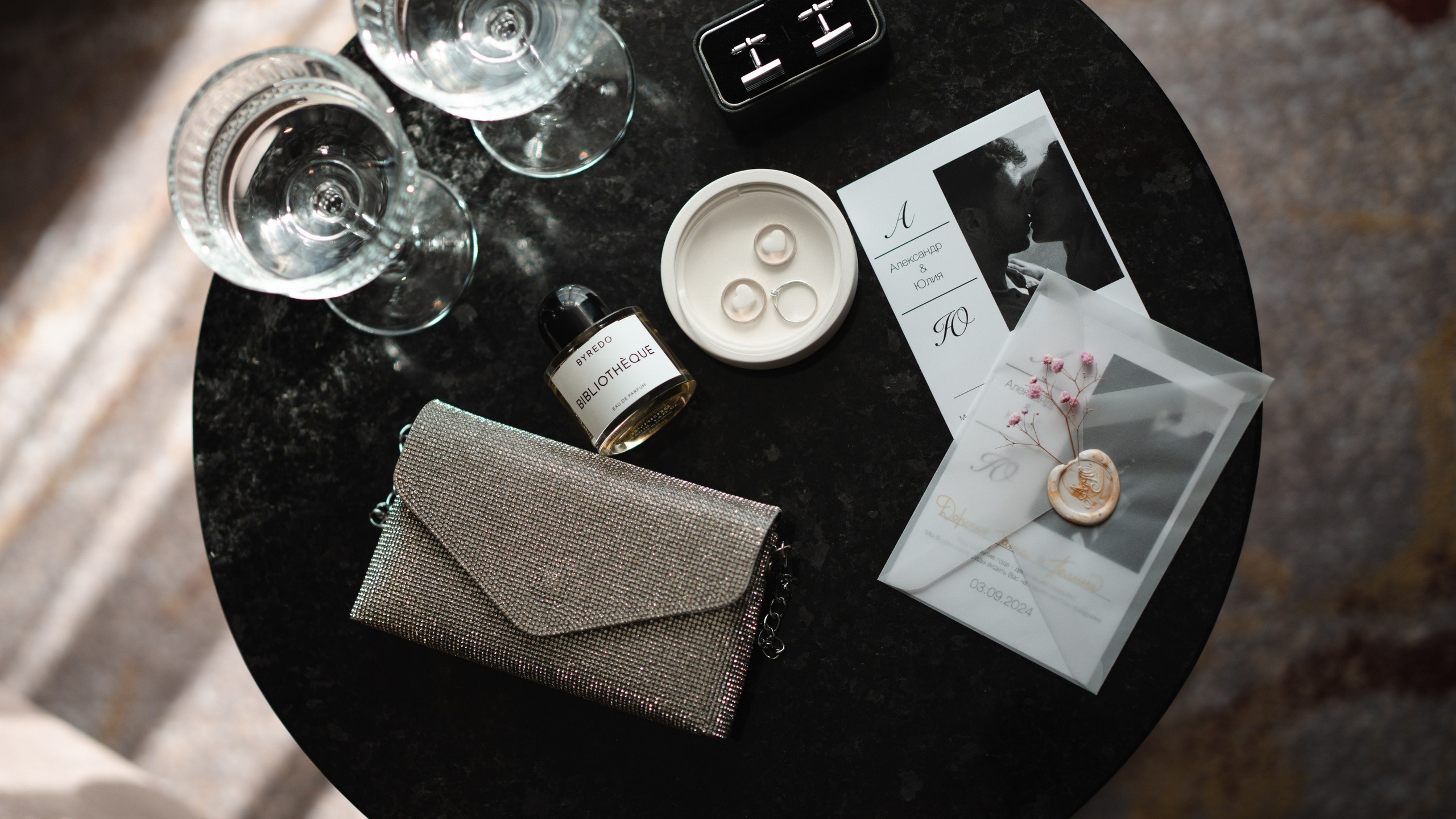 Юлия и Александр