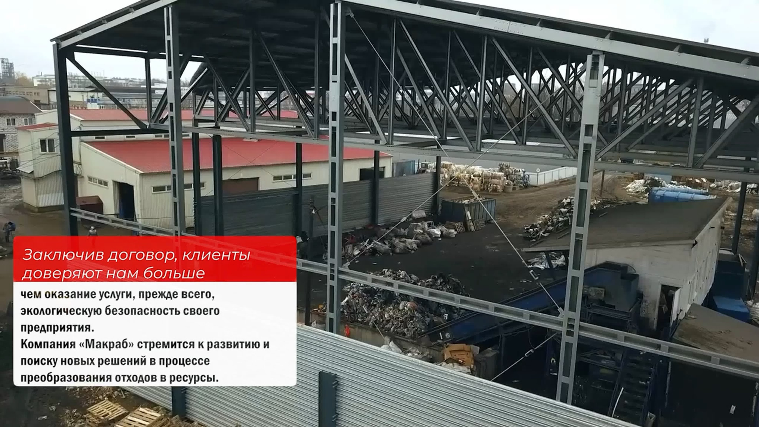 Реклама (видео). Фото и видеосъёмка в Ярославле | Грибов Медиа контент студия  — от 2500 ₽/час