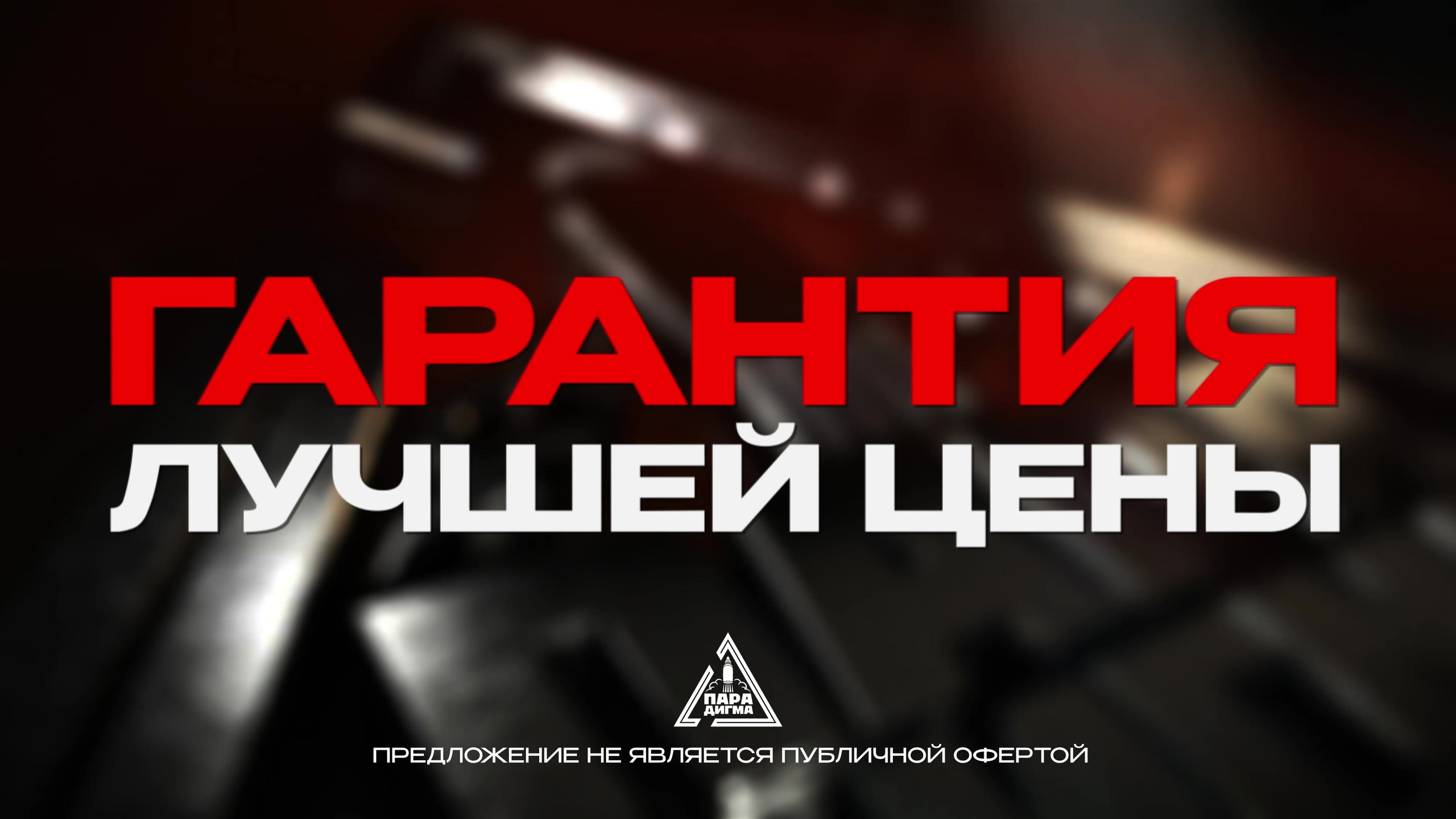 Видео. Фотограф — Эрик Курятов