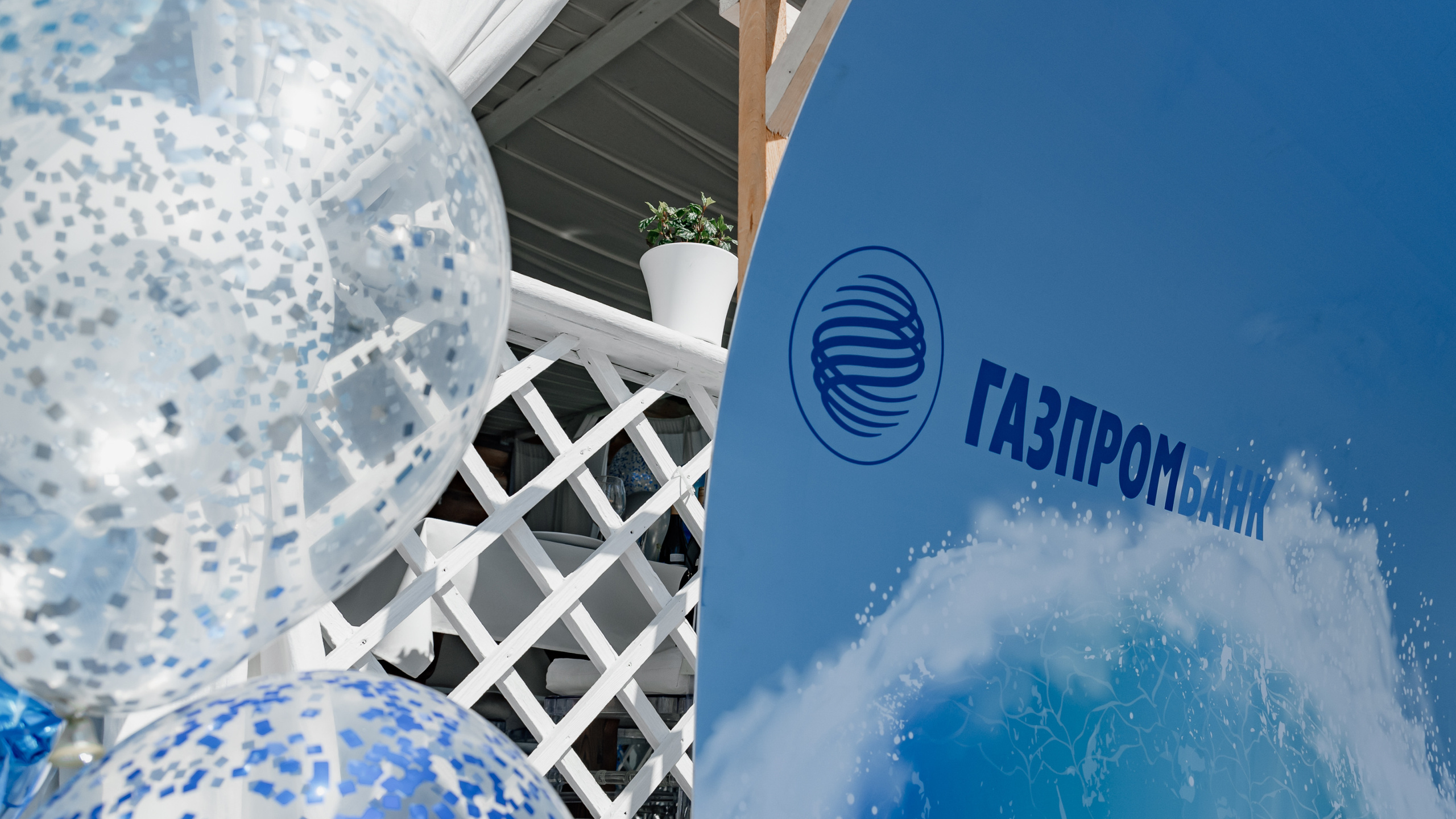 Корпоратив Газпромбанк