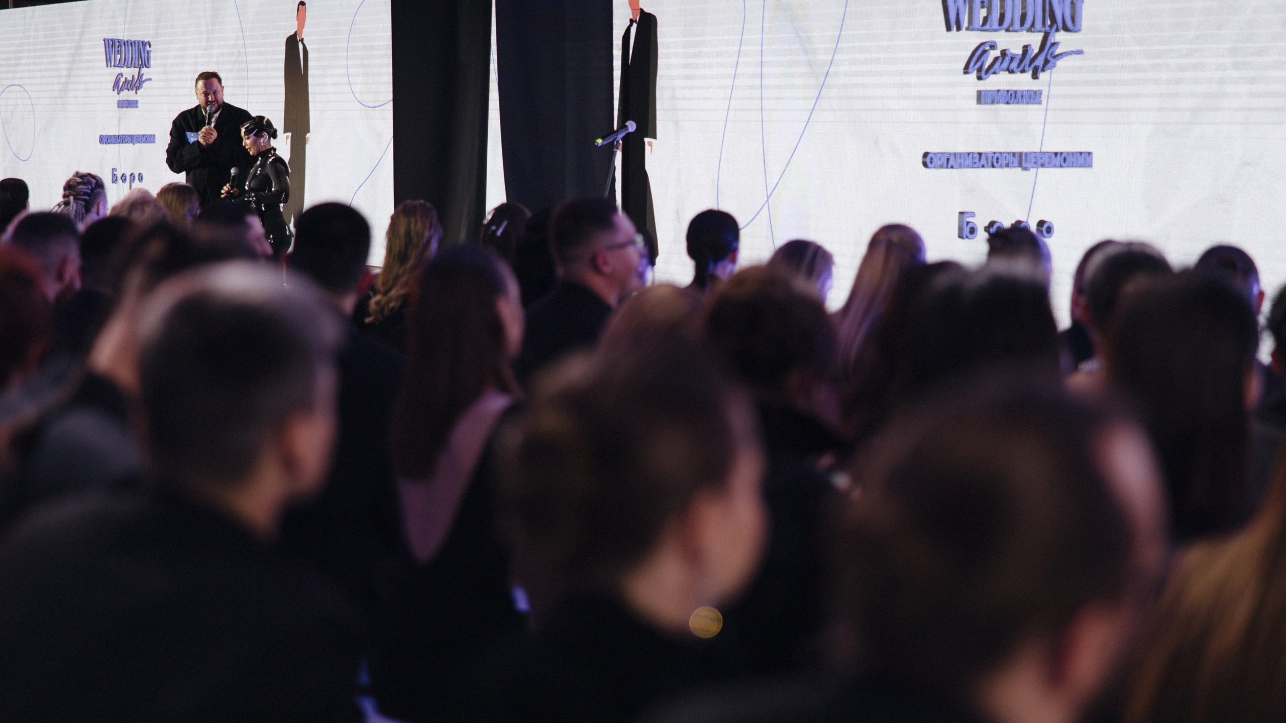 Wedding Awards Приволжье