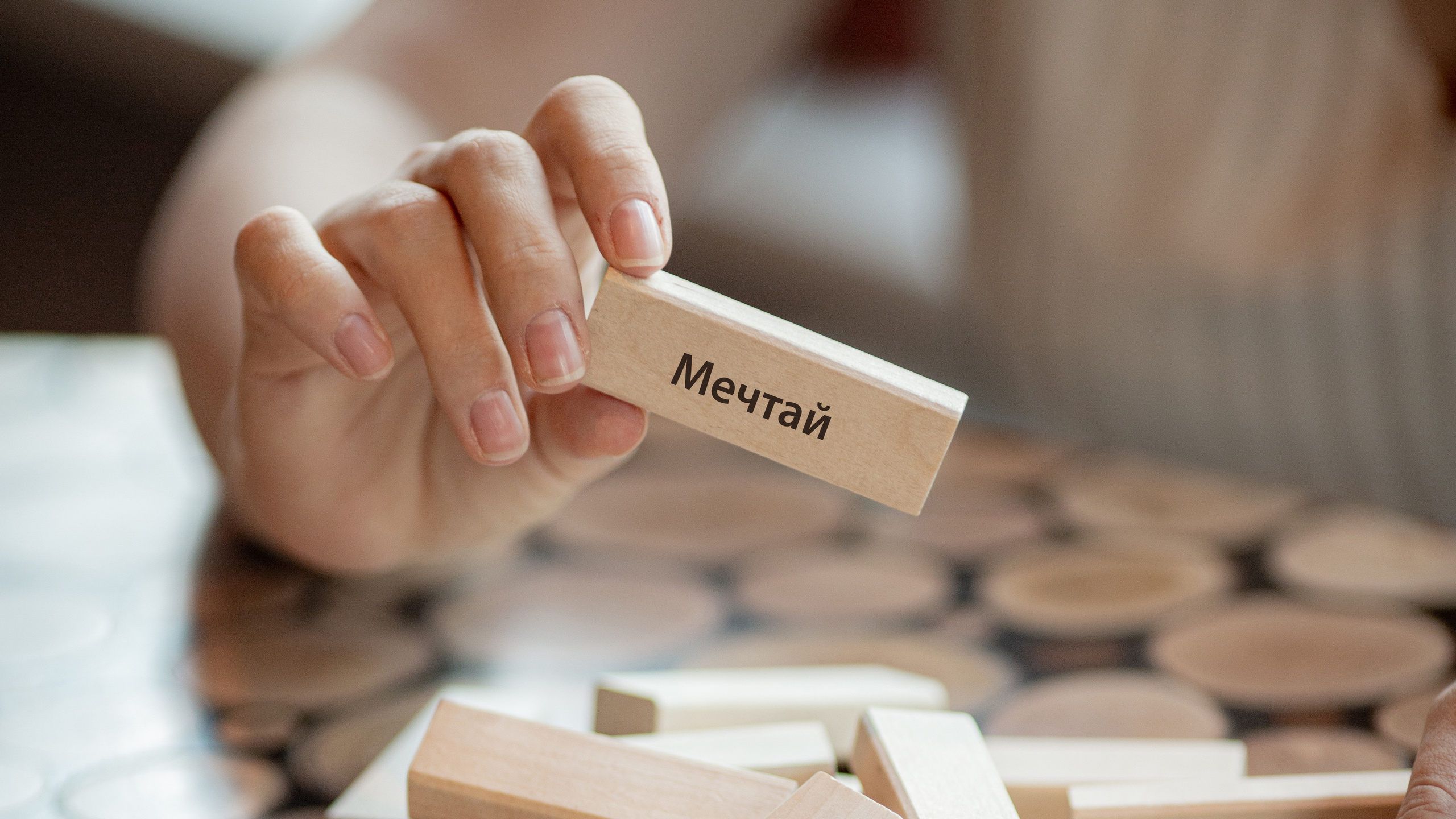 Психология