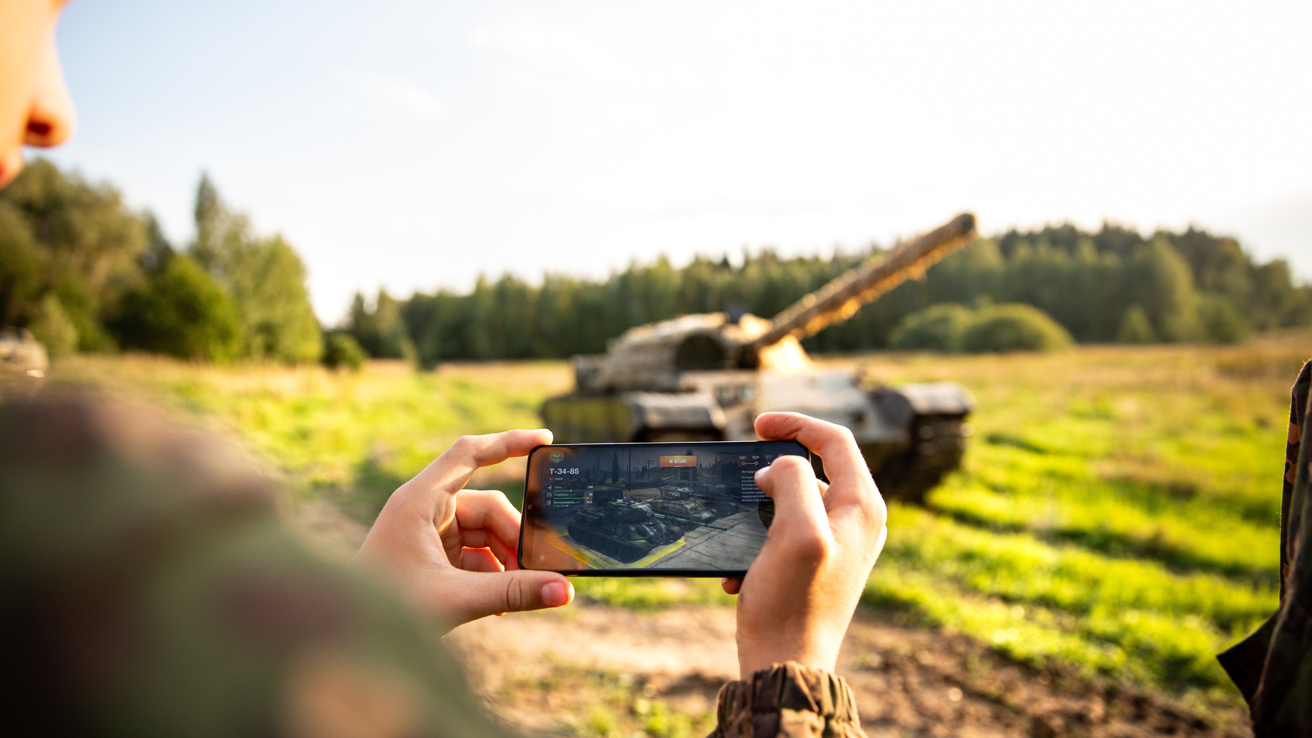 Presentstar. Впечатления в подарок.