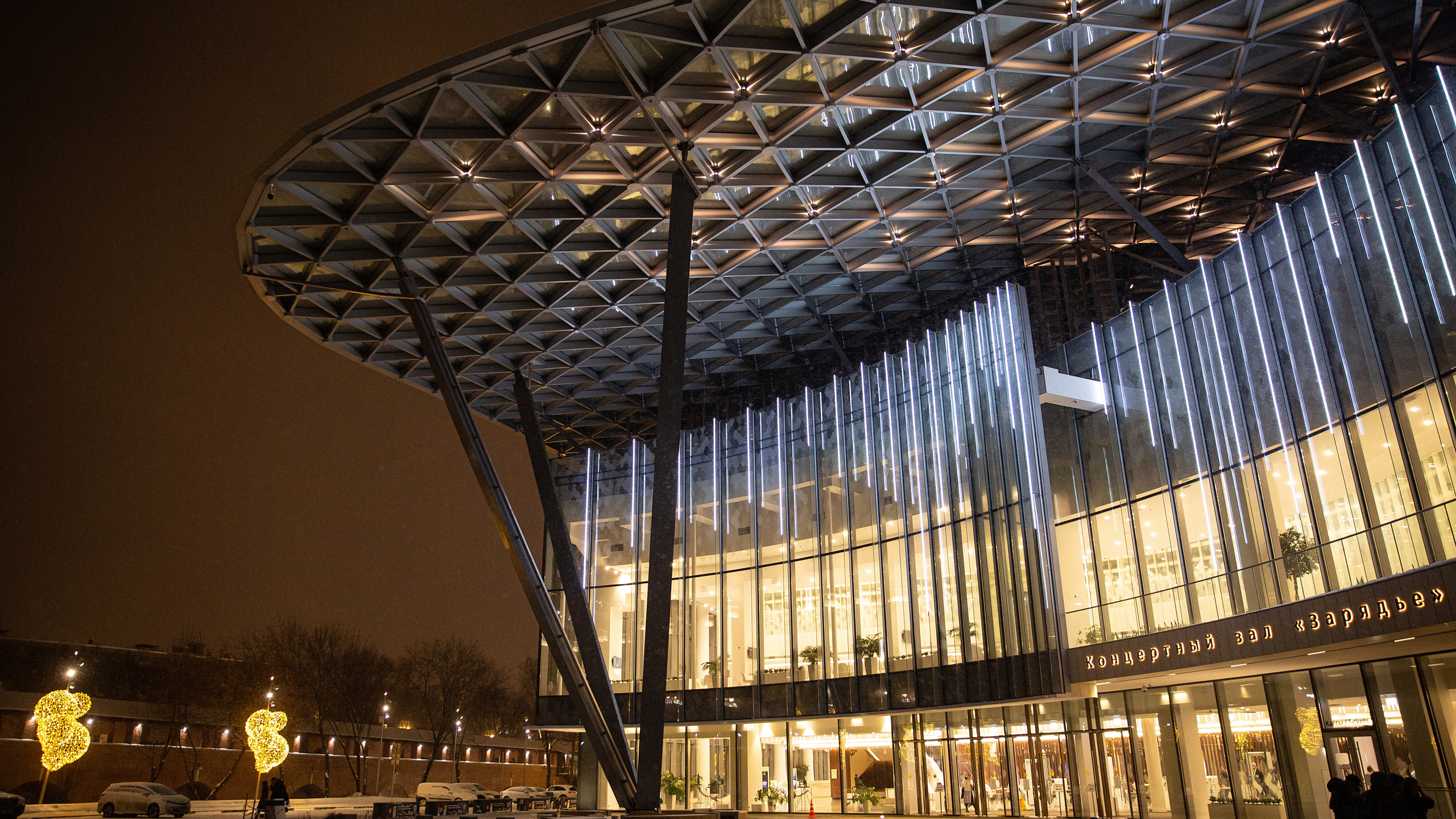 JAZZPORT, Концертный зал Зарядье