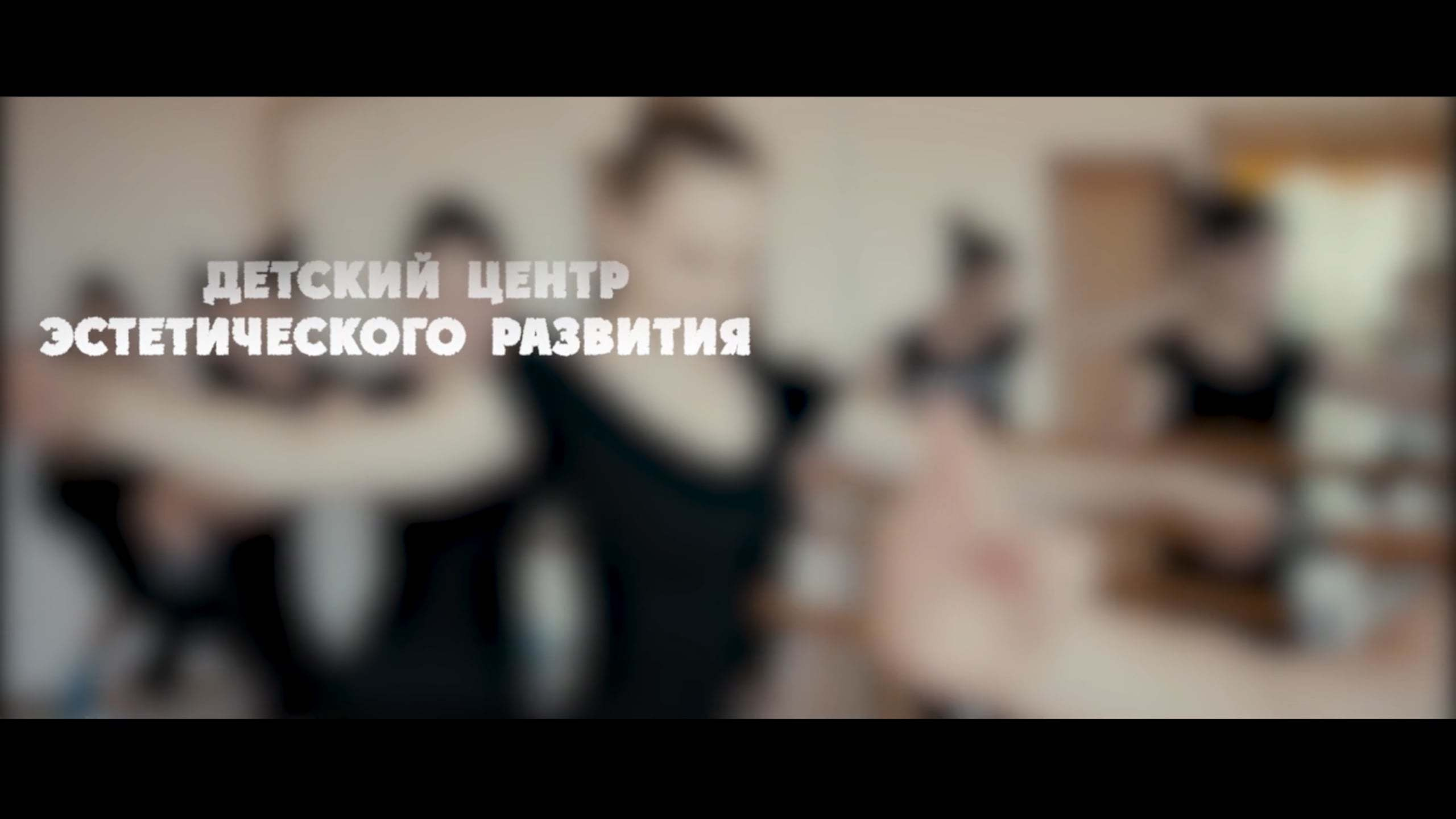 Видеосъемка свадьбы, видеосъемка утренника Белгород, видеосъемка креще. Видеосъемка|репортаж, клипы, документальное, видео для бизнеса!